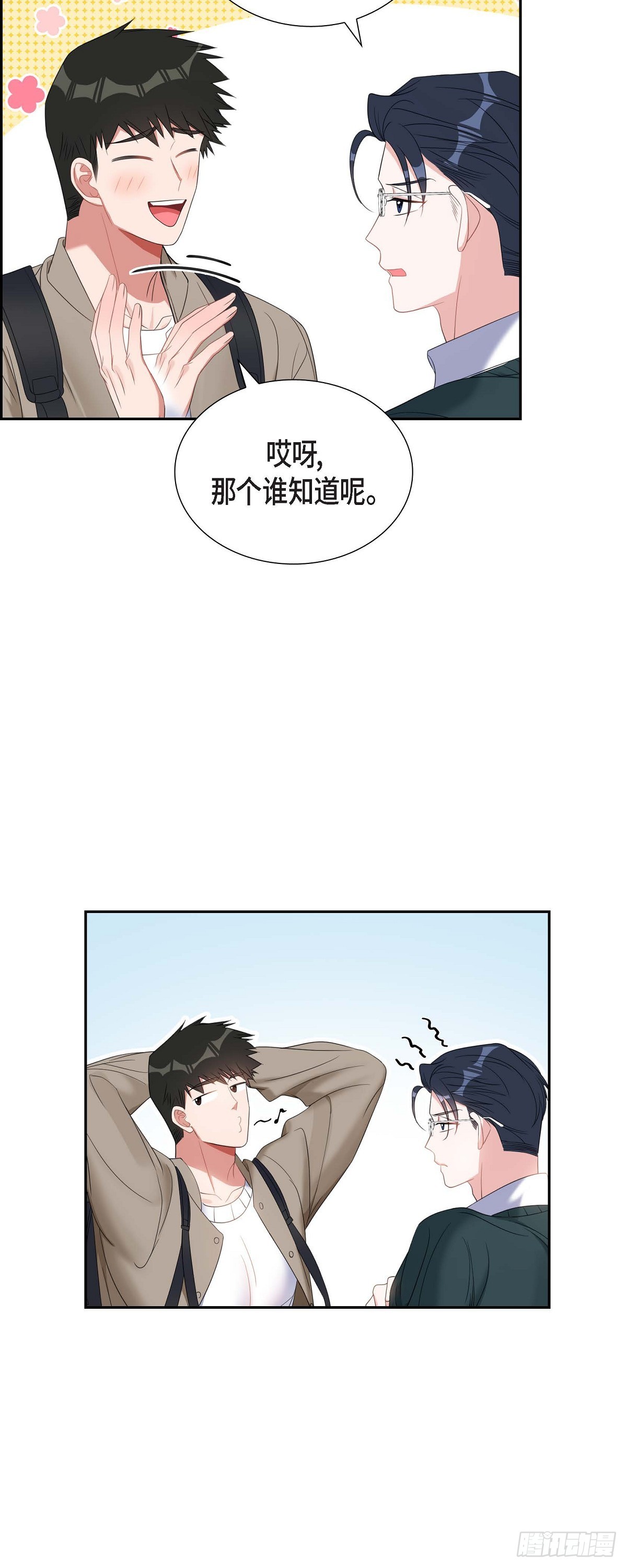 027 这书我知道-第28话