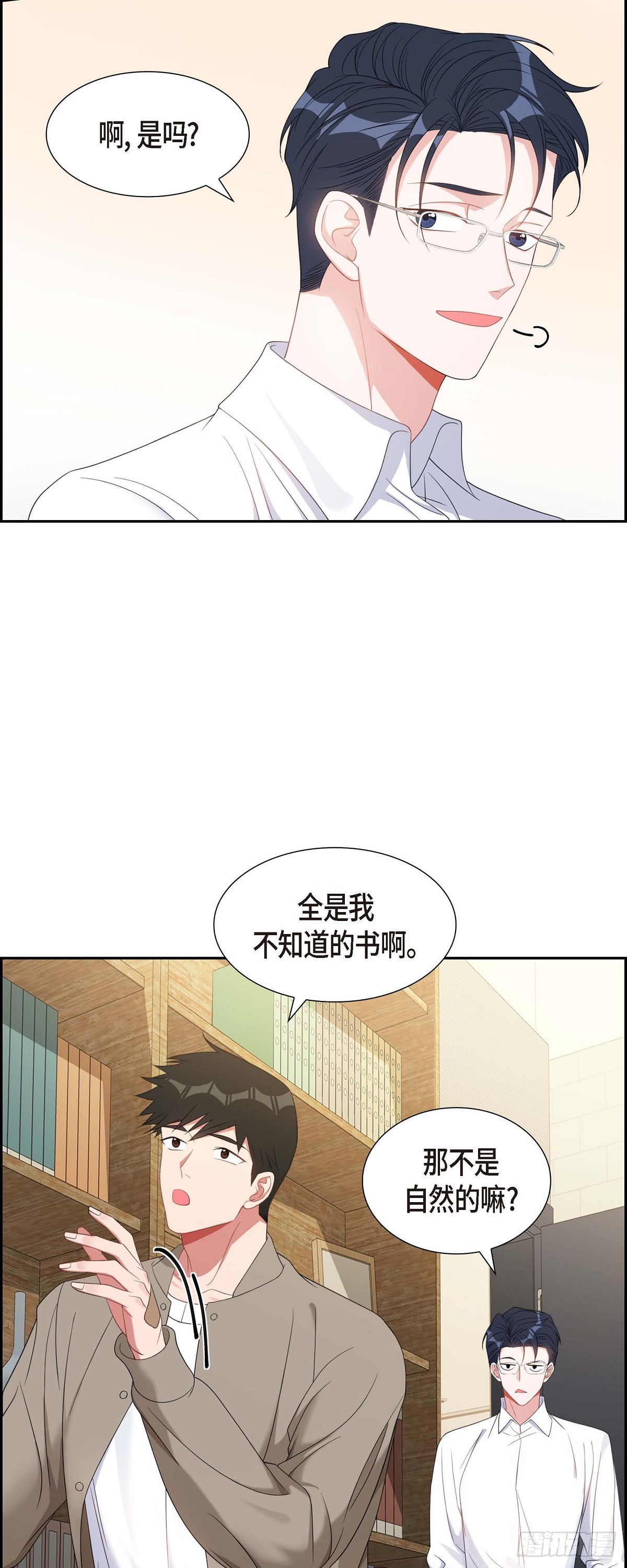 027 这书我知道-第28话