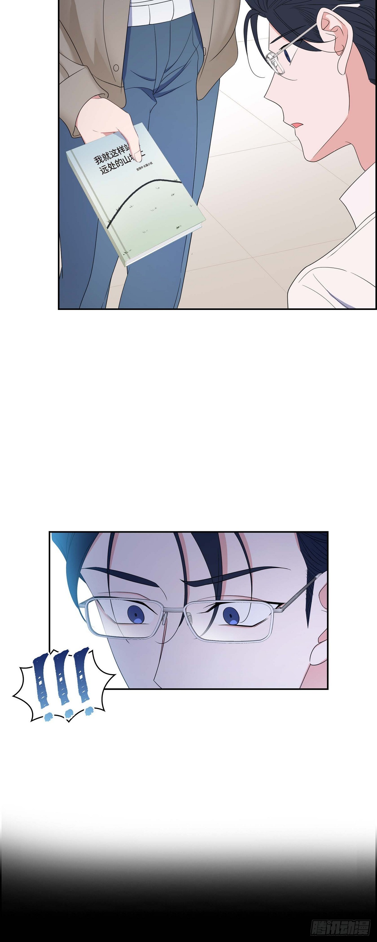 027 这书我知道-第28话