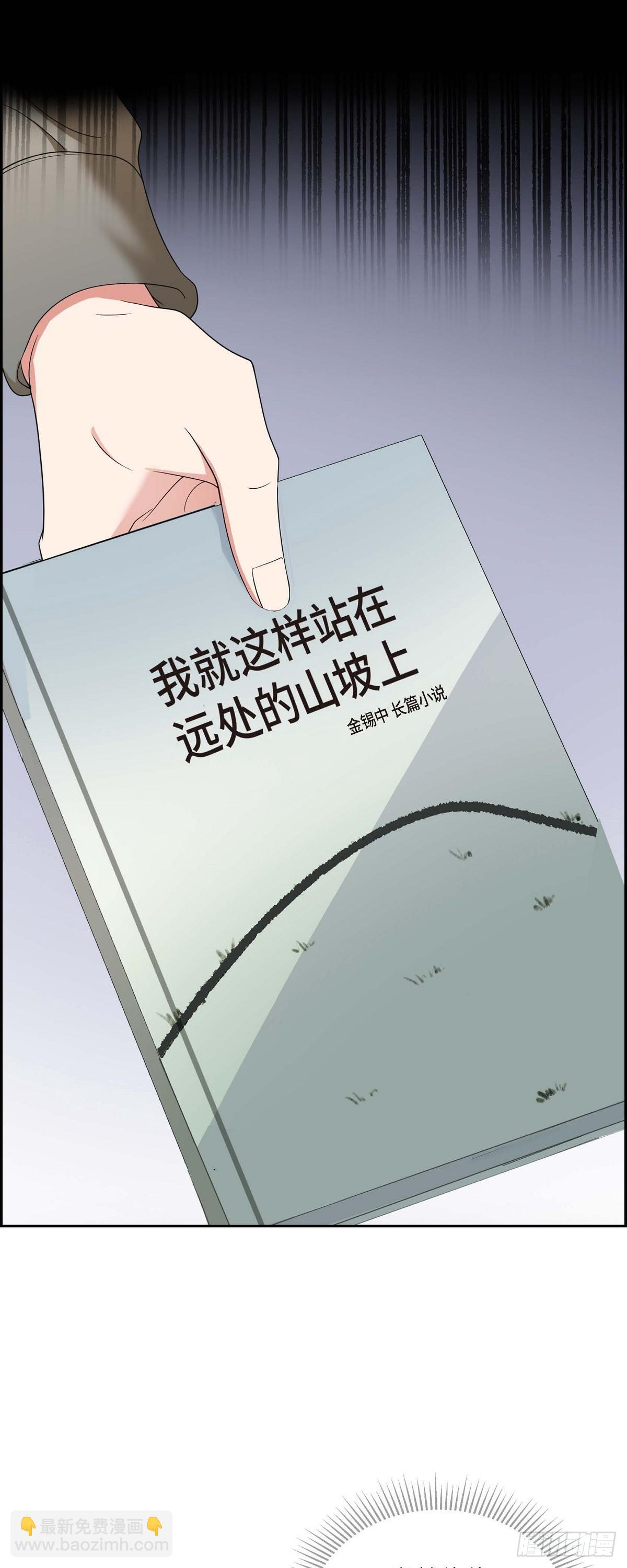 027 这书我知道-第28话