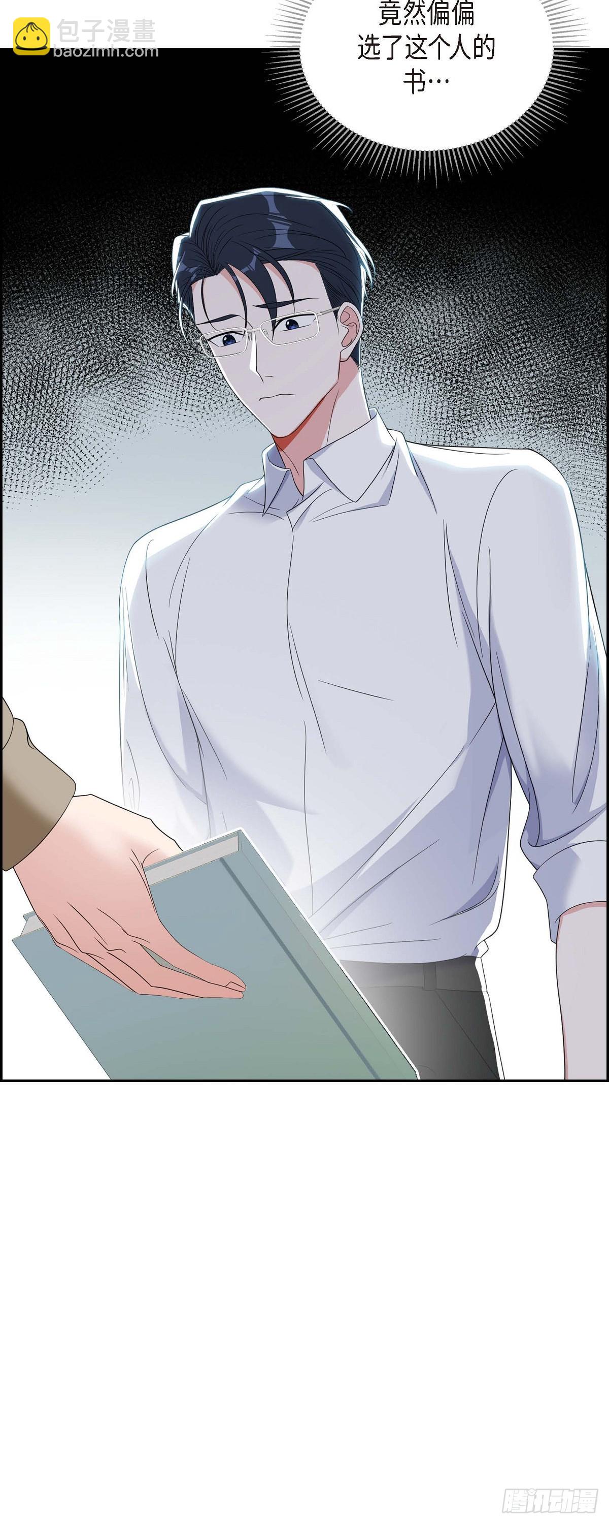 027 这书我知道-第28话