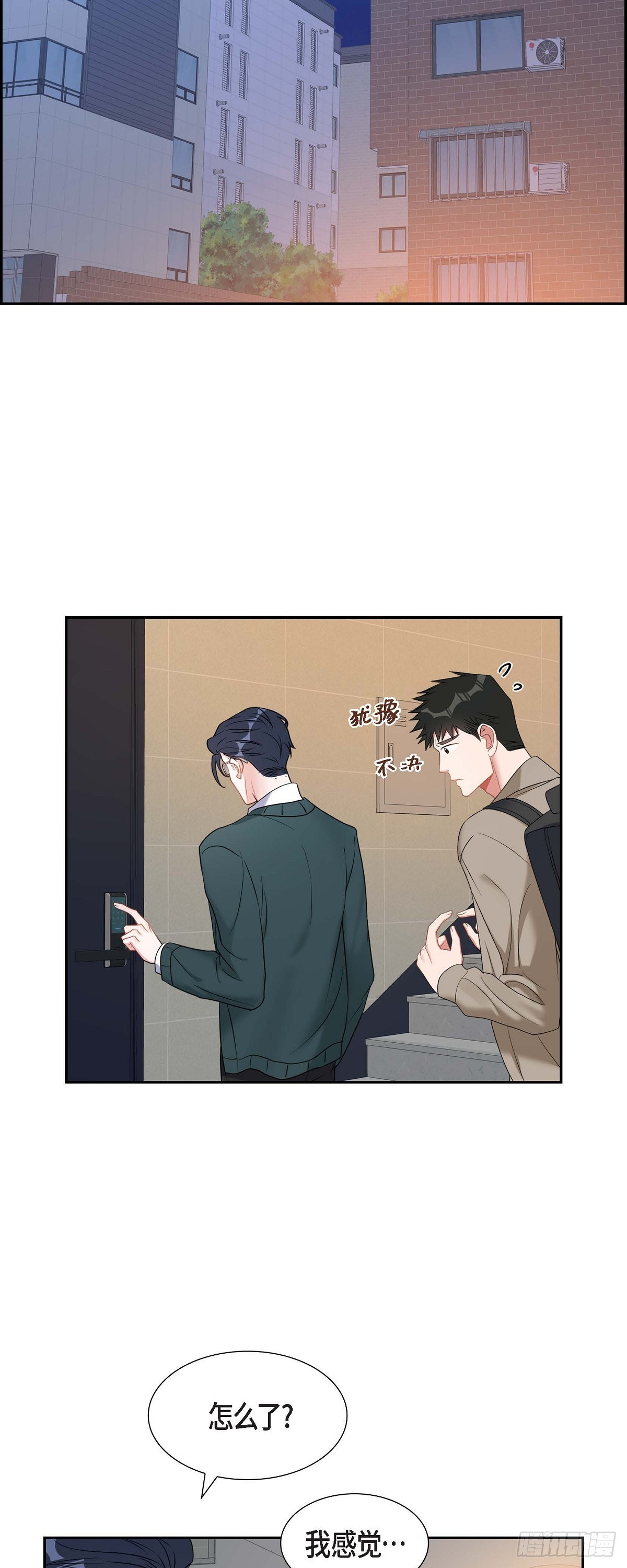 027 这书我知道-第28话