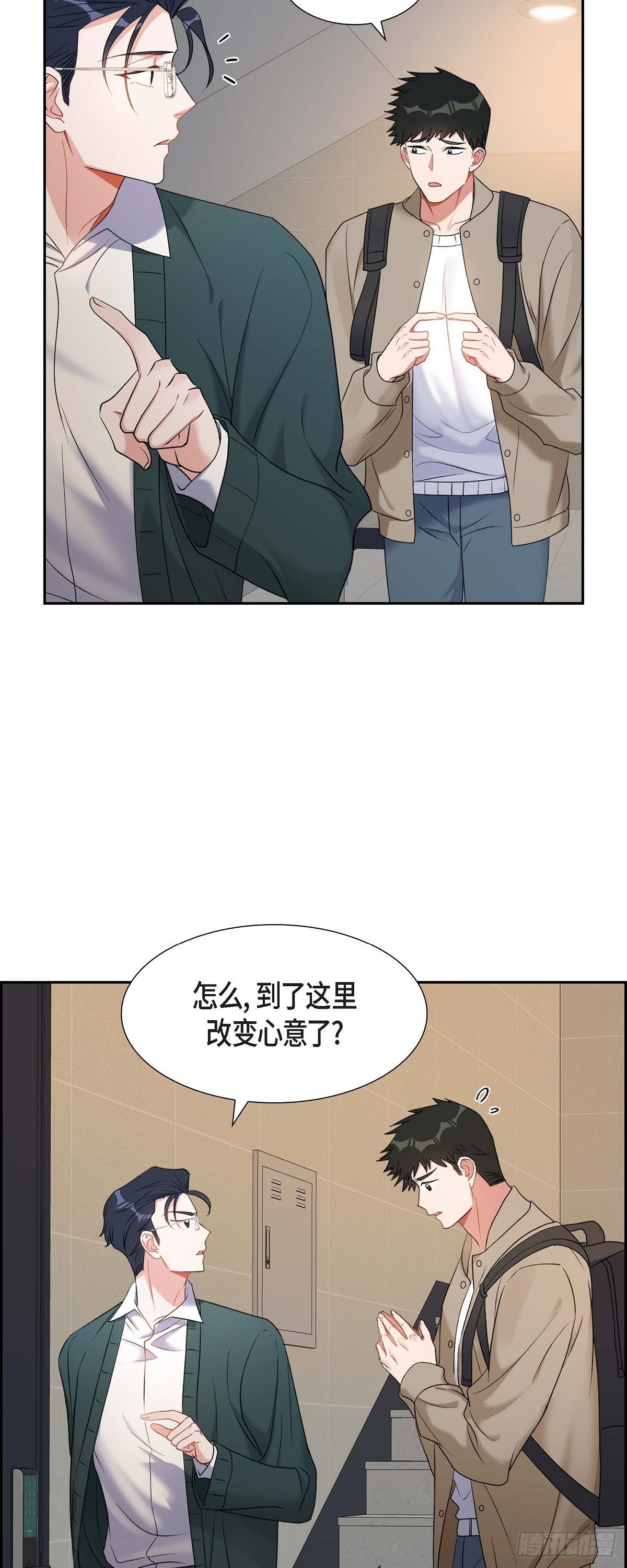 027 这书我知道-第28话