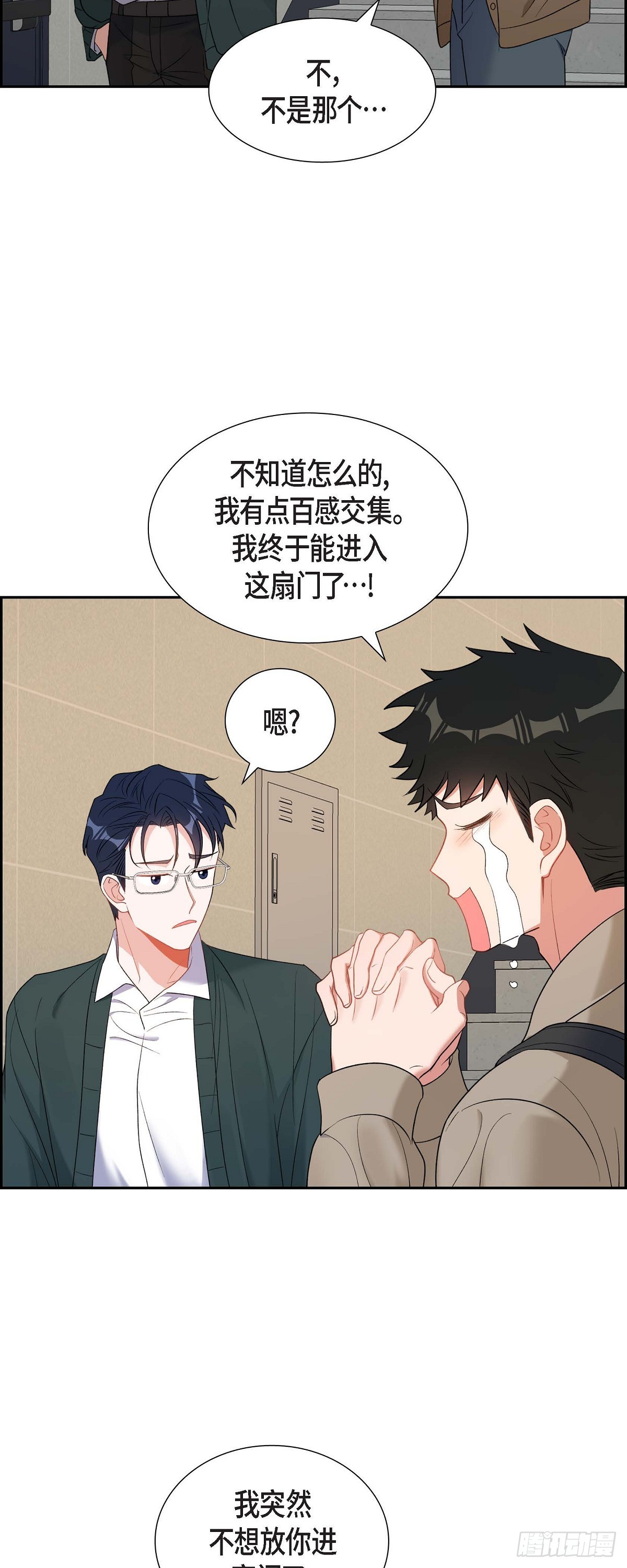 027 这书我知道-第28话