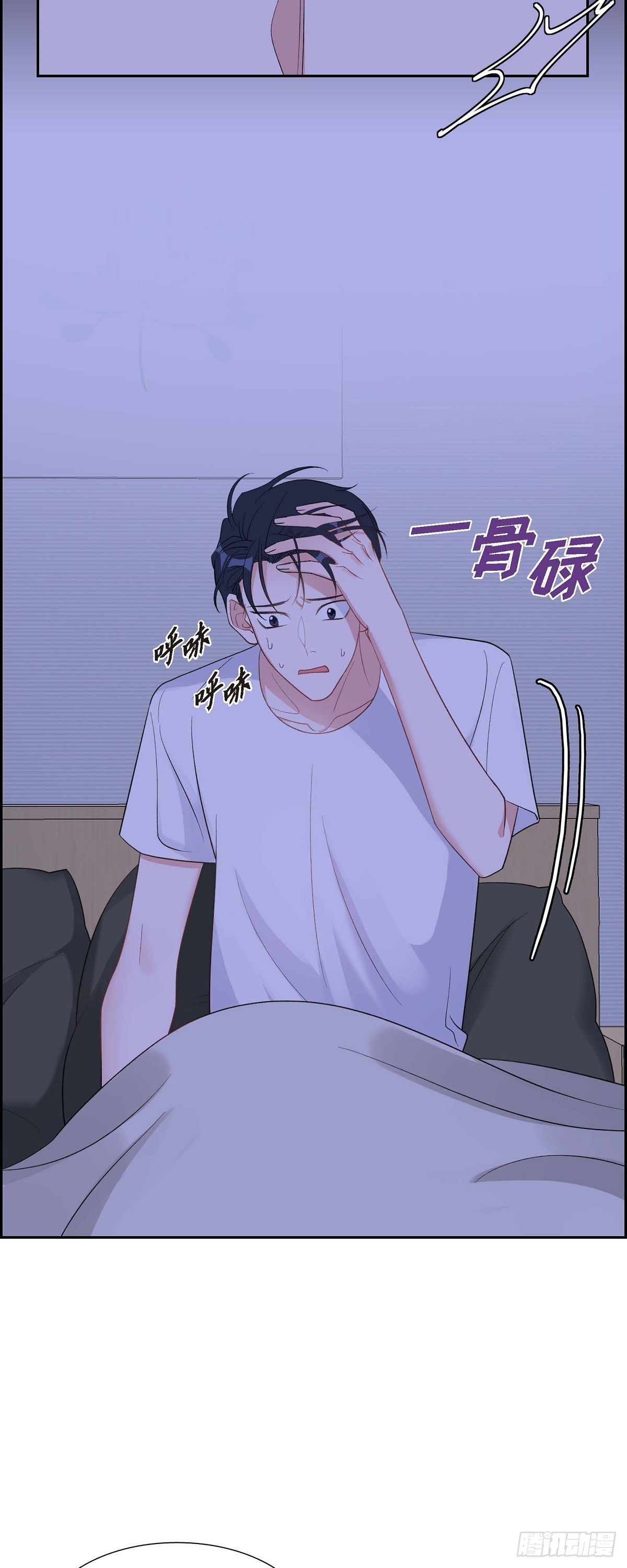 029 好久不见啊-第30话