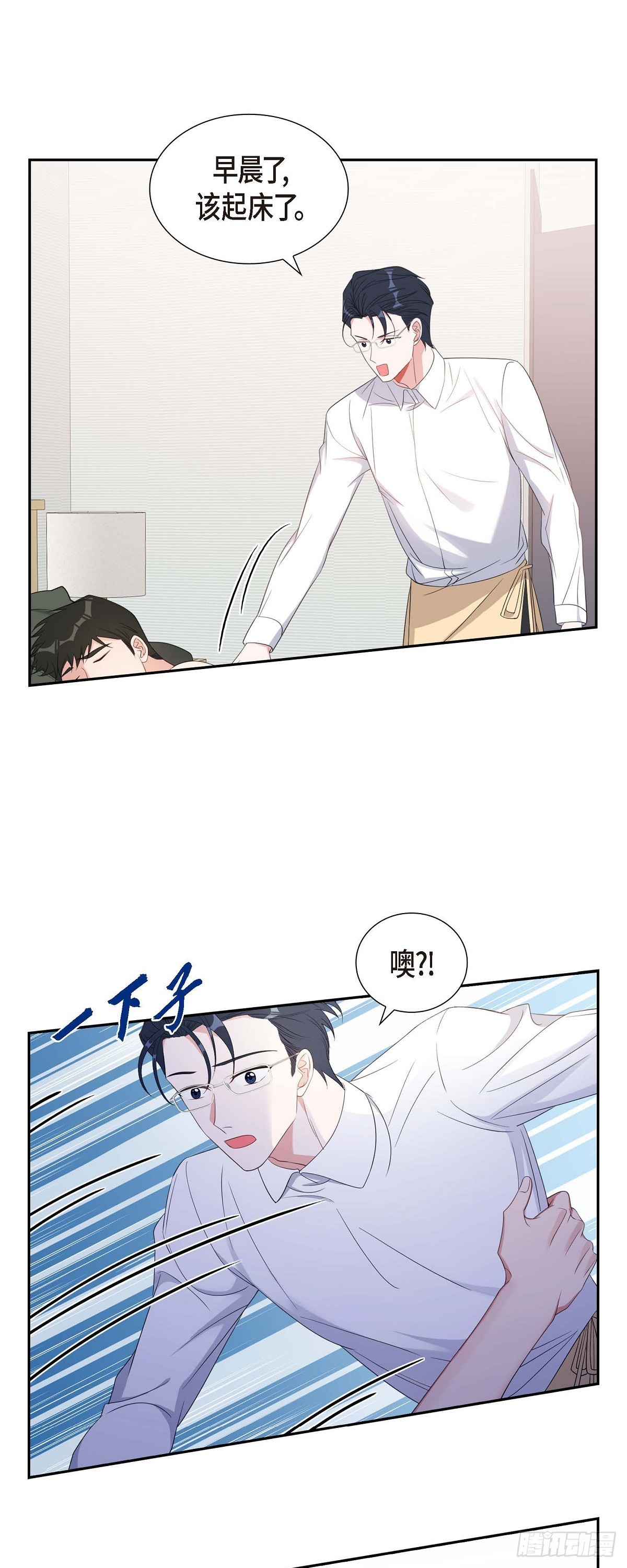 029 好久不见啊-第30话