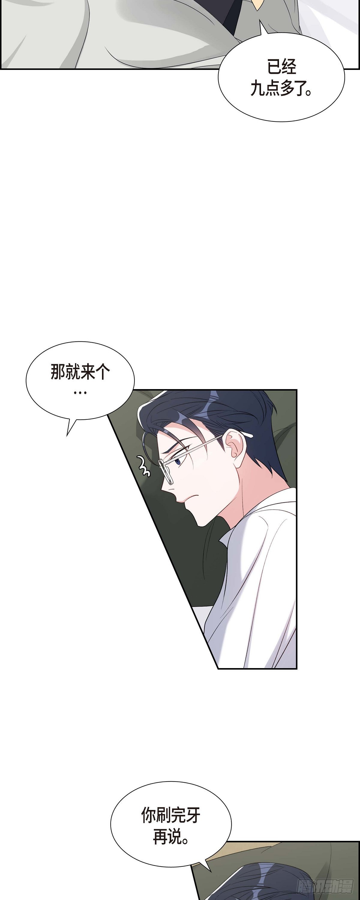 029 好久不见啊-第30话