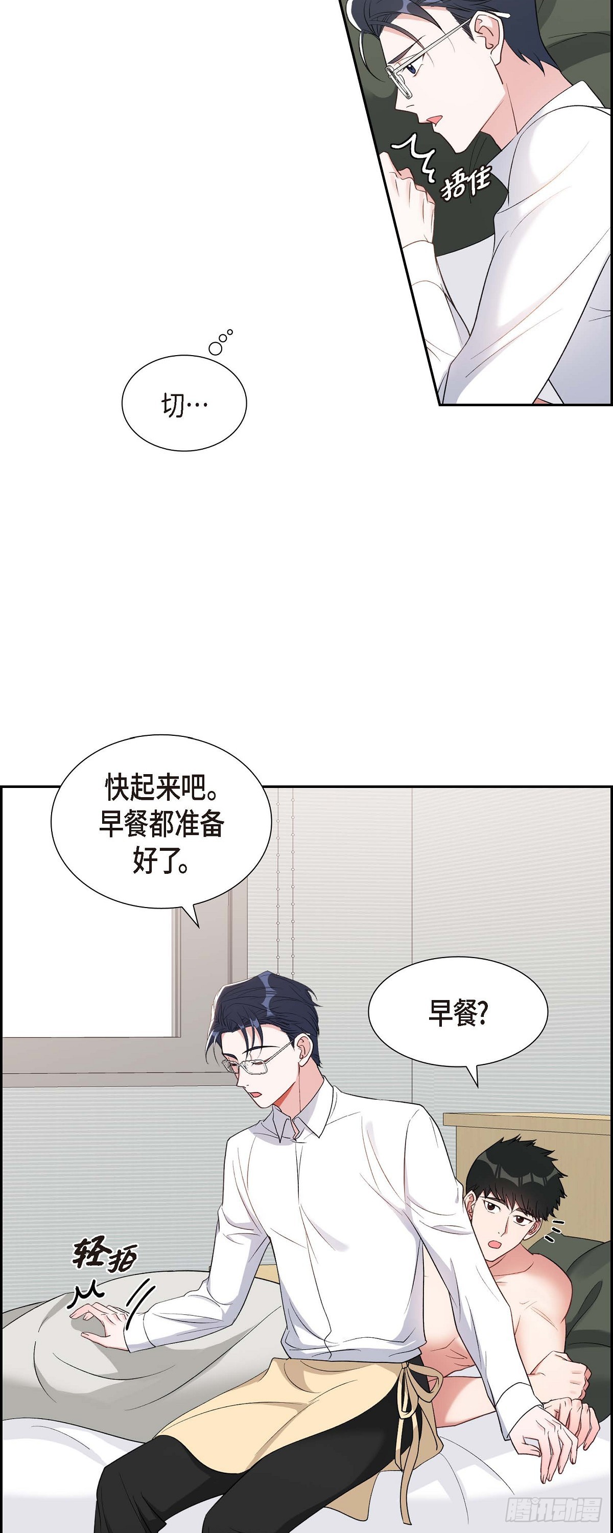 029 好久不见啊-第30话