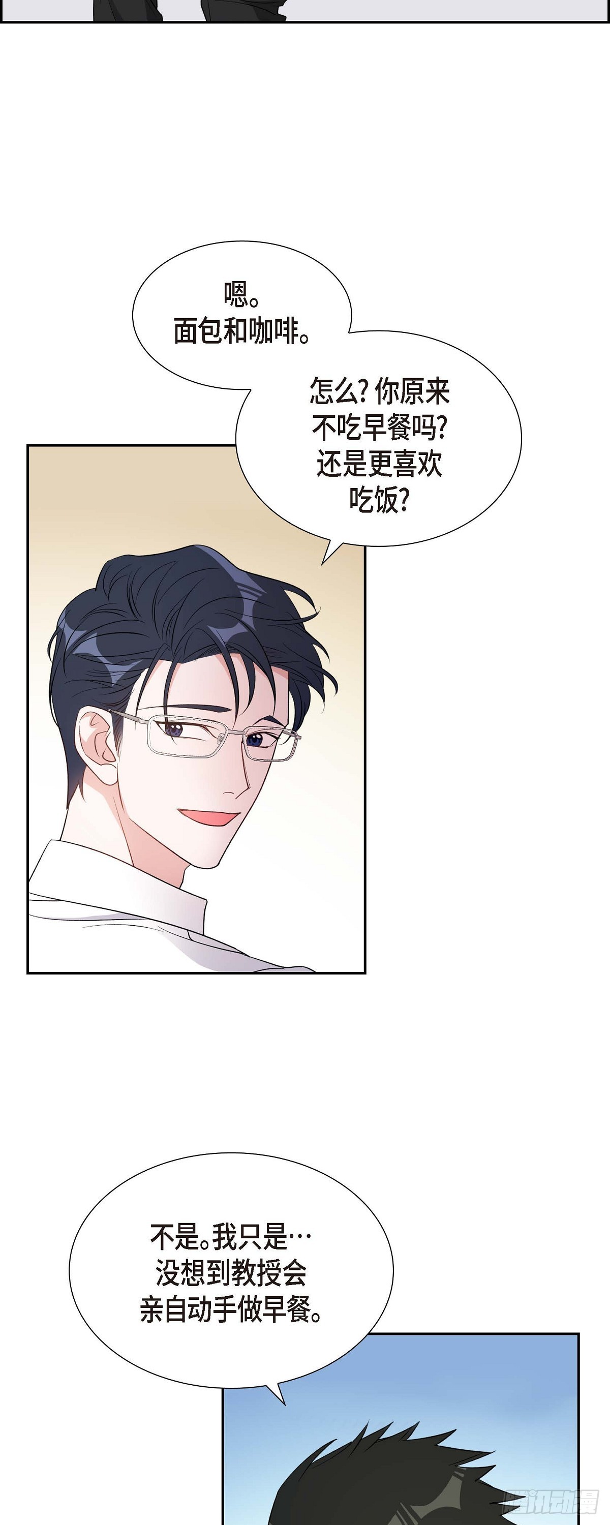 029 好久不见啊-第30话