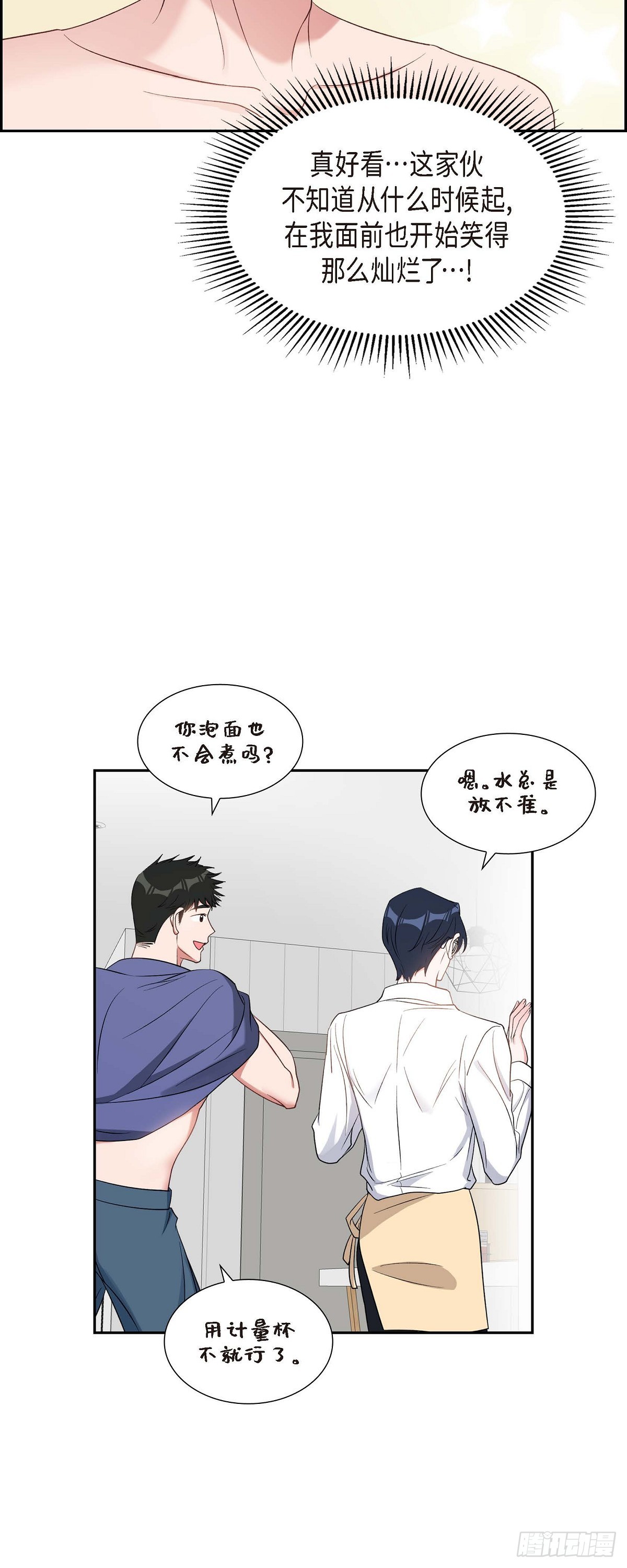 029 好久不见啊-第30话