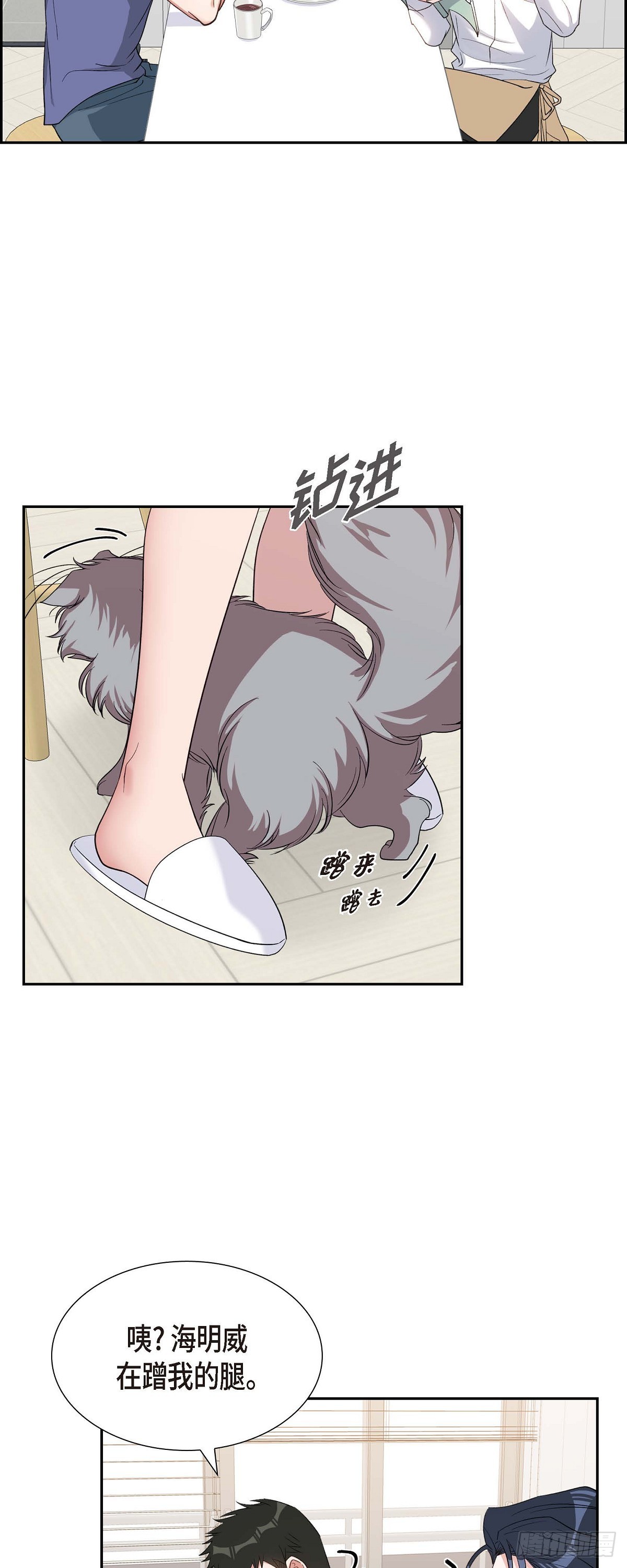 029 好久不见啊-第30话