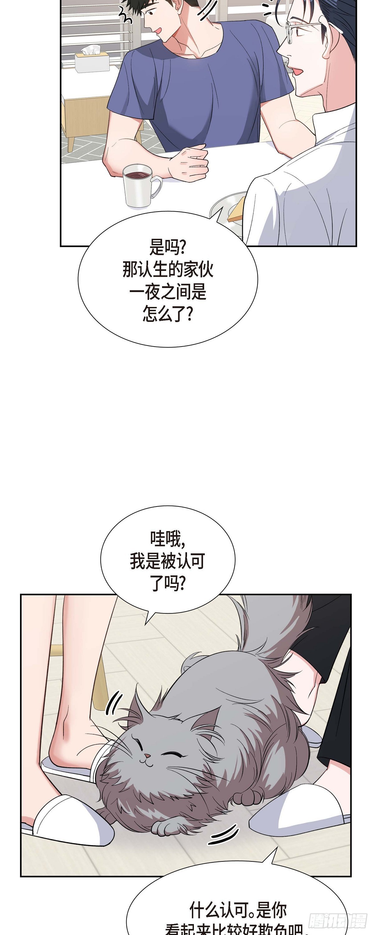 029 好久不见啊-第30话