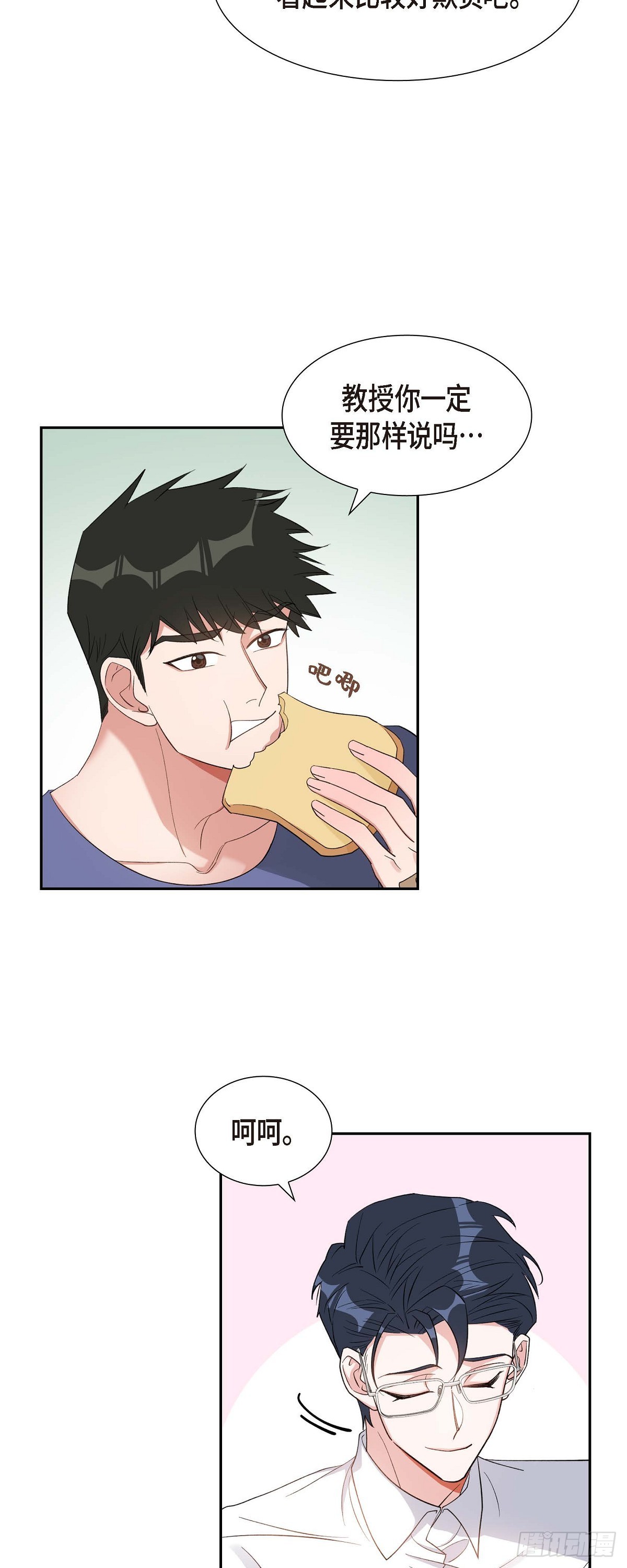 029 好久不见啊-第30话