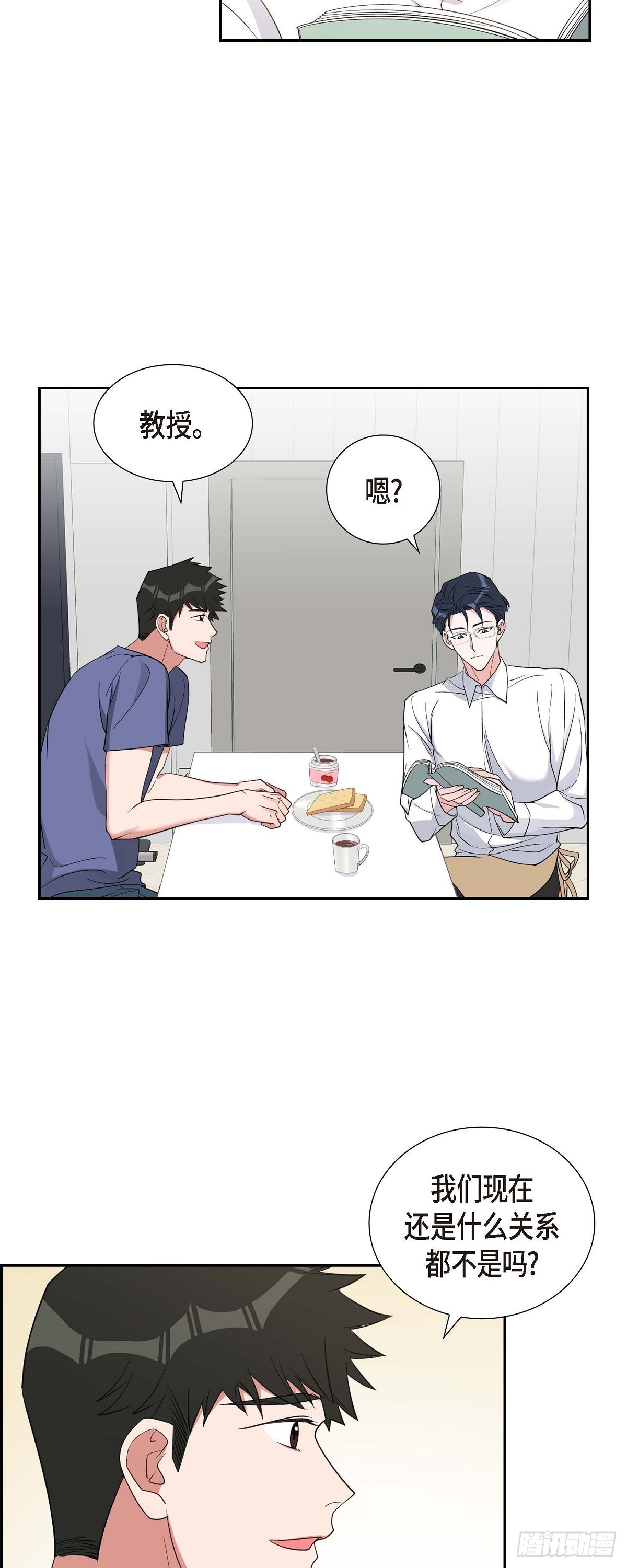 029 好久不见啊-第30话