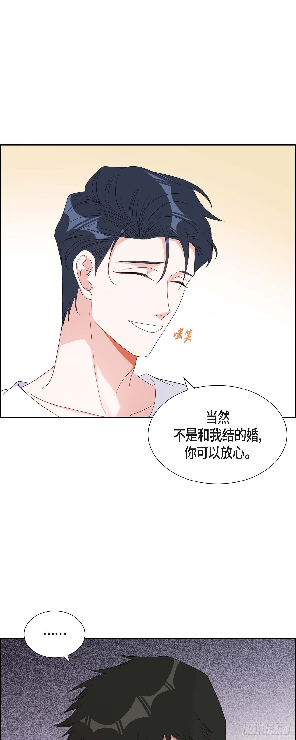 029 好久不见啊-第30话