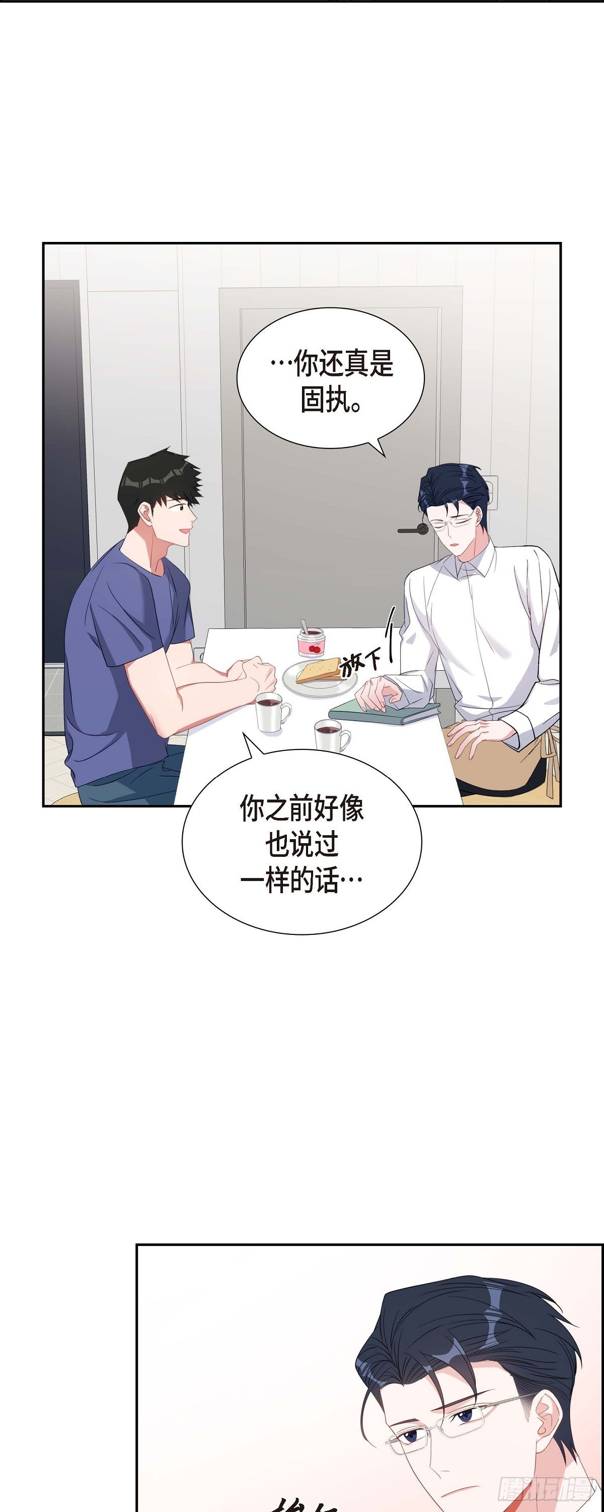 029 好久不见啊-第30话