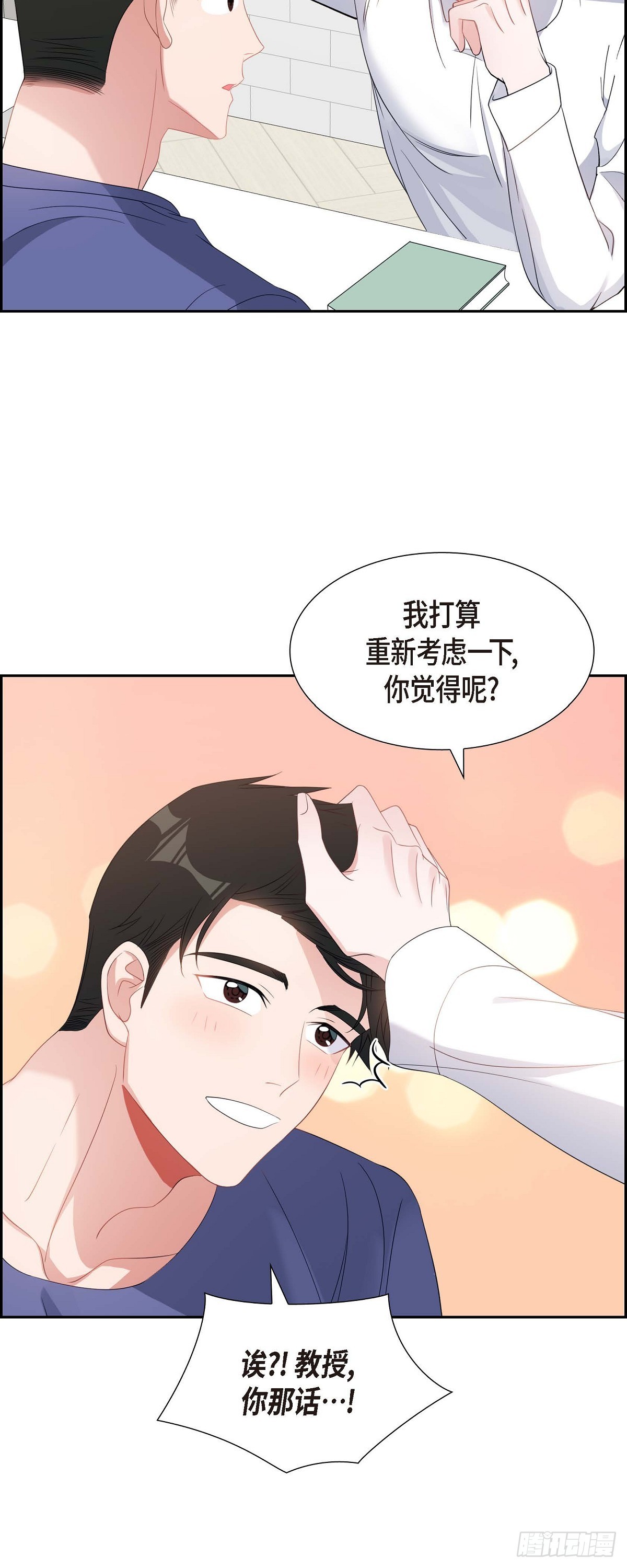 029 好久不见啊-第30话