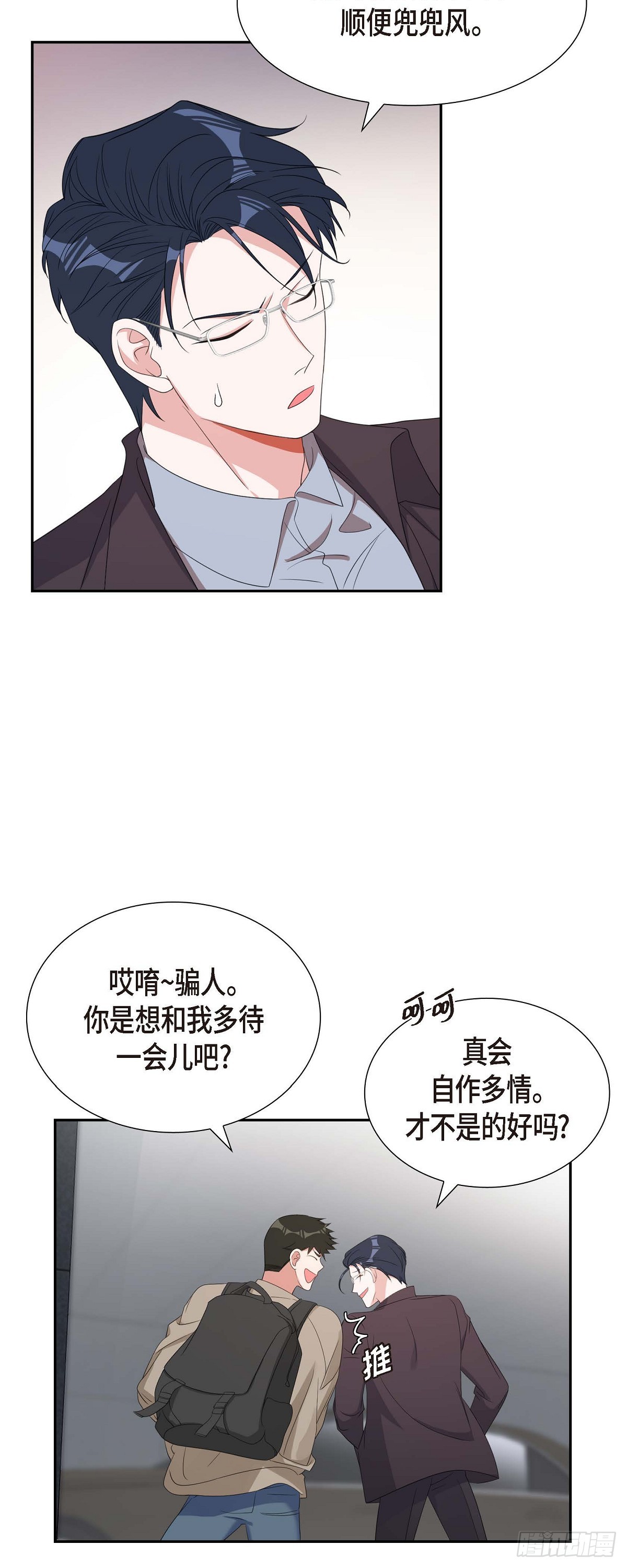 029 好久不见啊-第30话