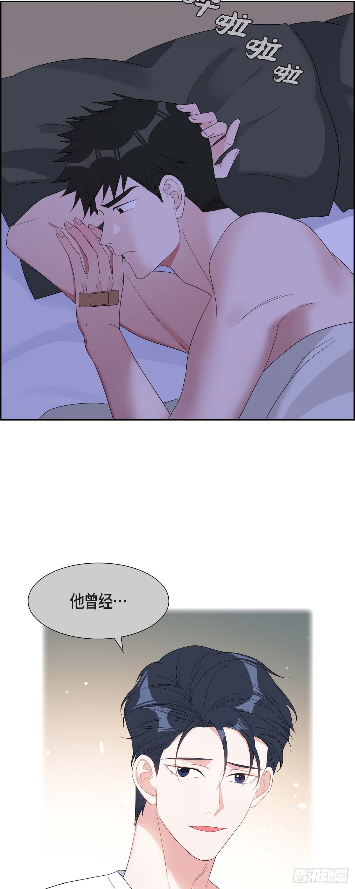 029 好久不见啊-第30话