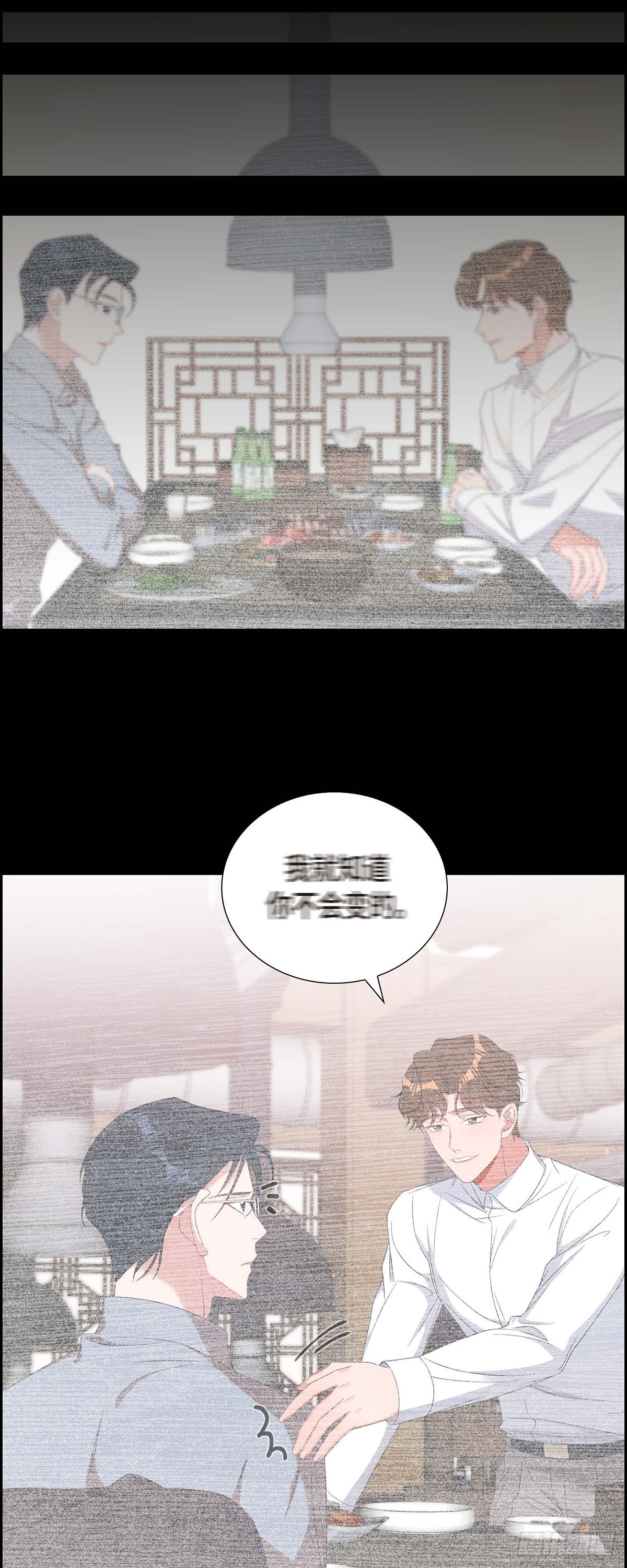 029 好久不见啊-第30话