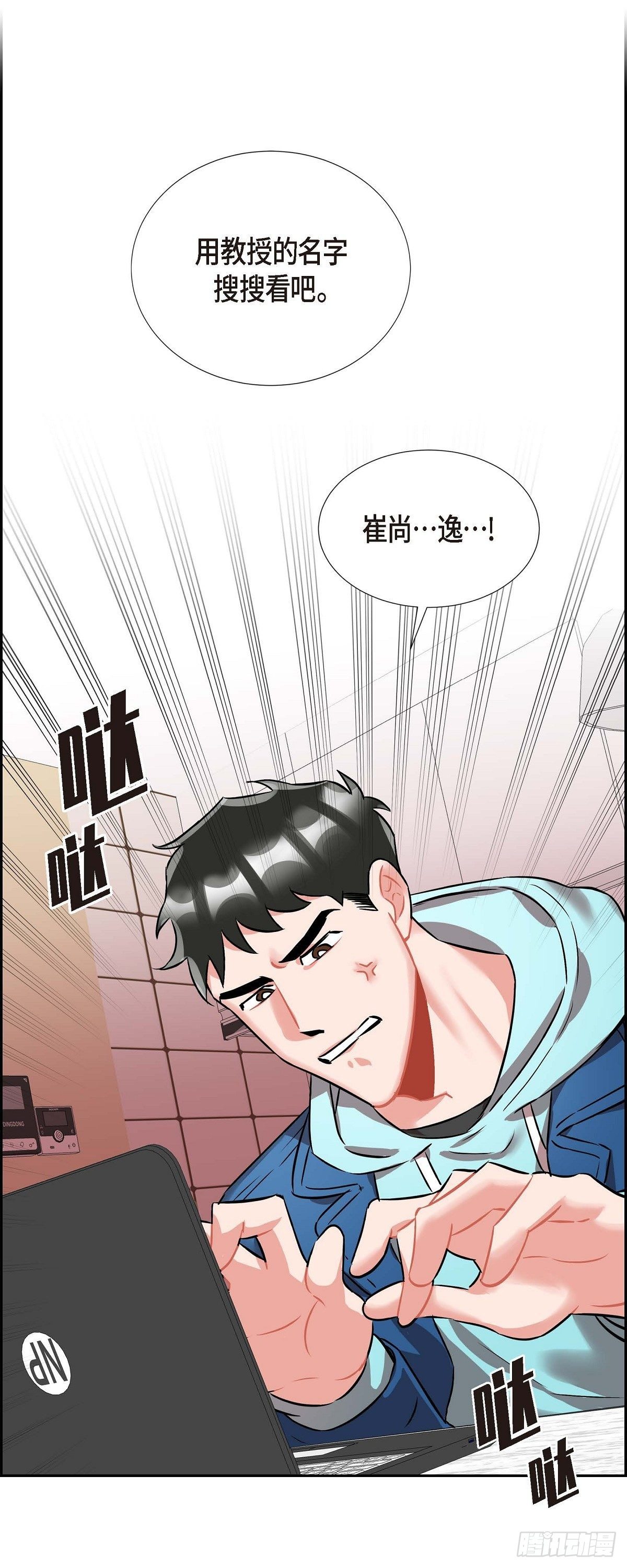 003.匿名留言-第4话