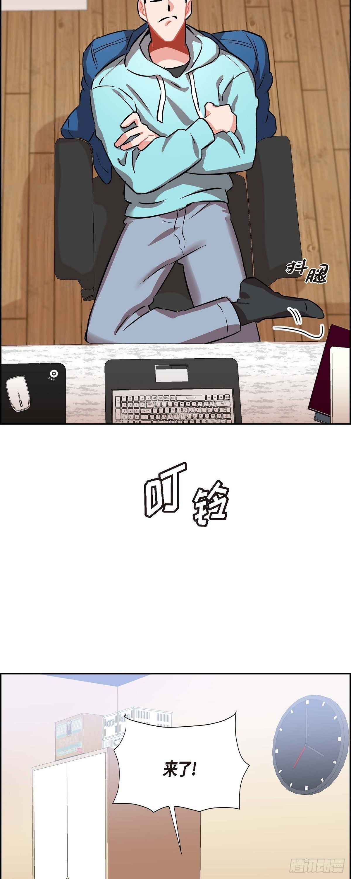 003.匿名留言-第4话