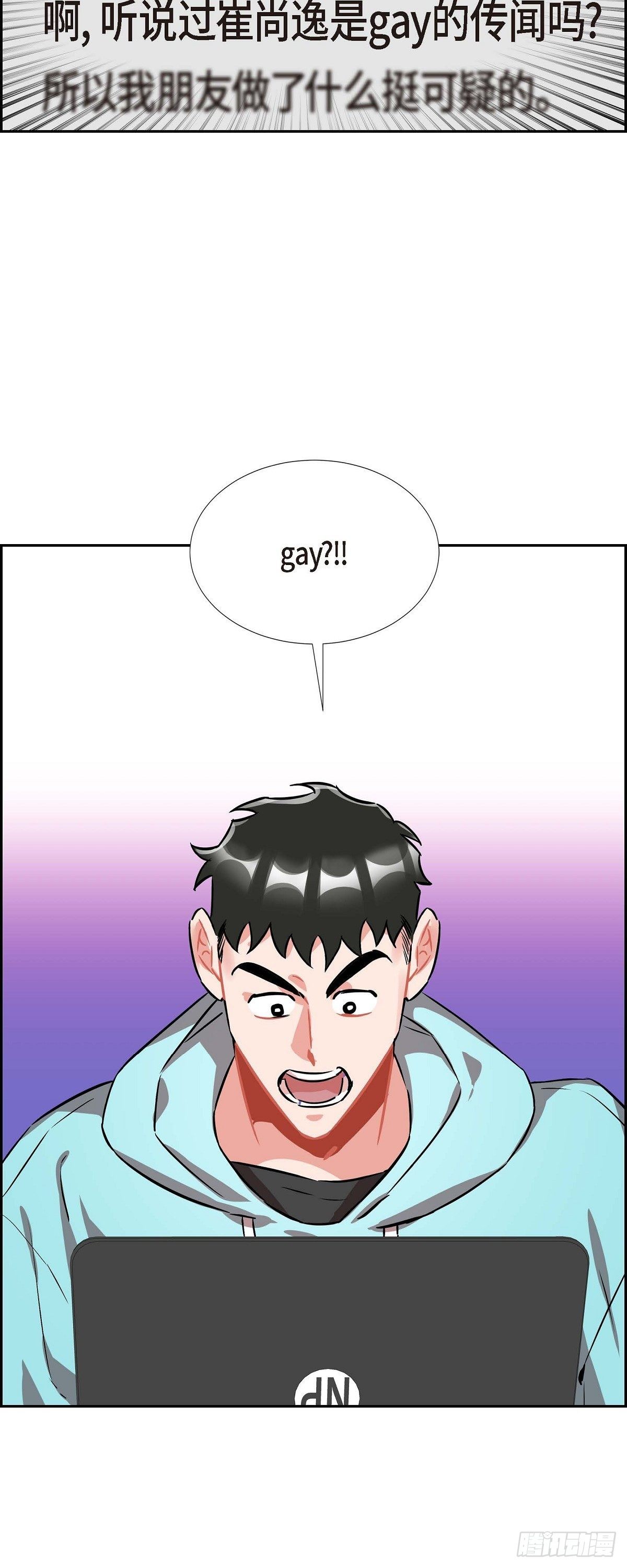 003.匿名留言-第4话