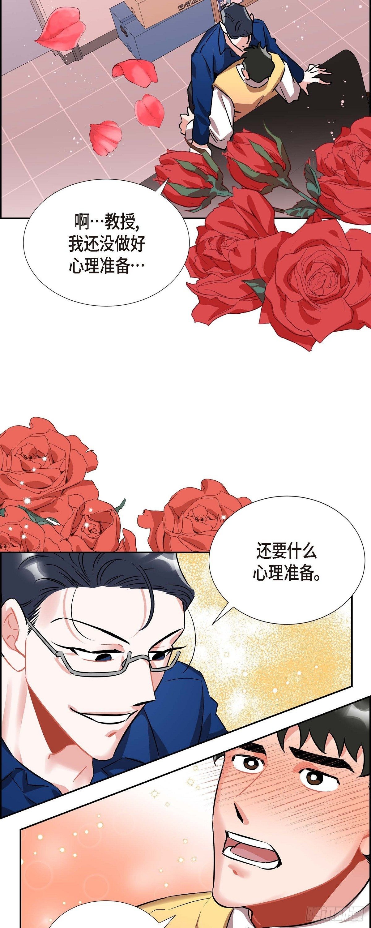 003.匿名留言-第4话