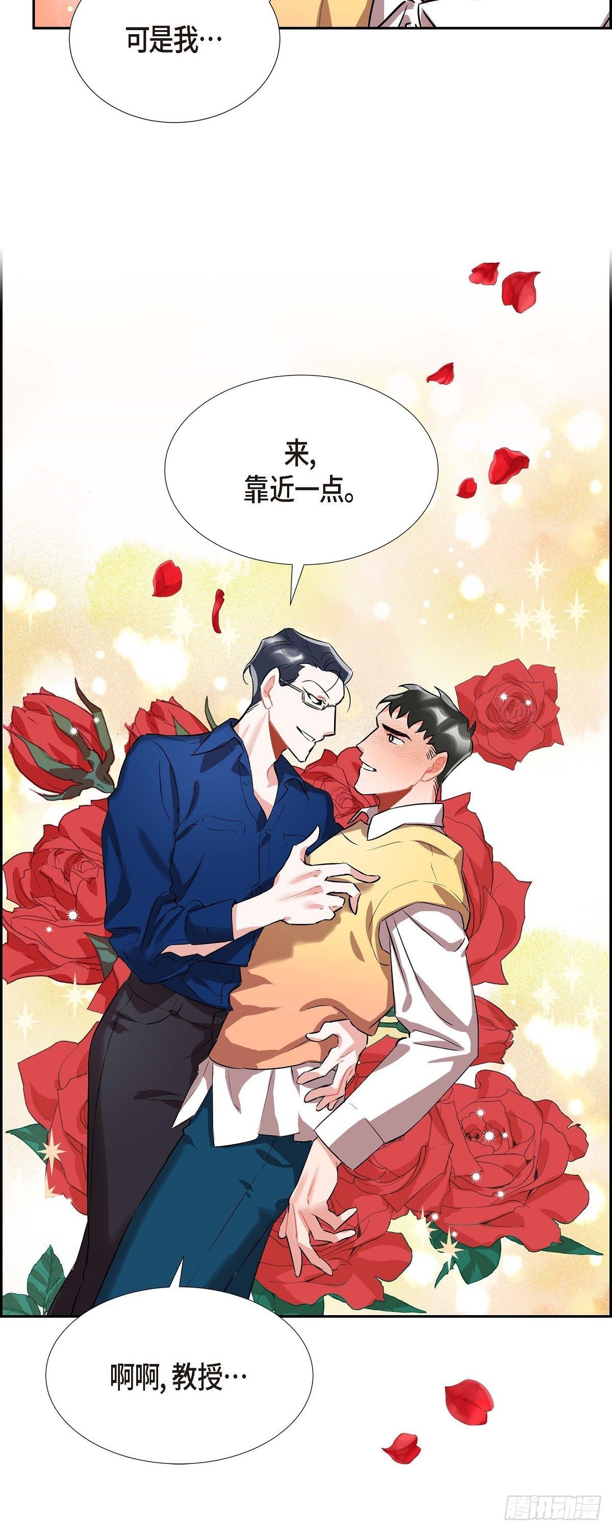 003.匿名留言-第4话