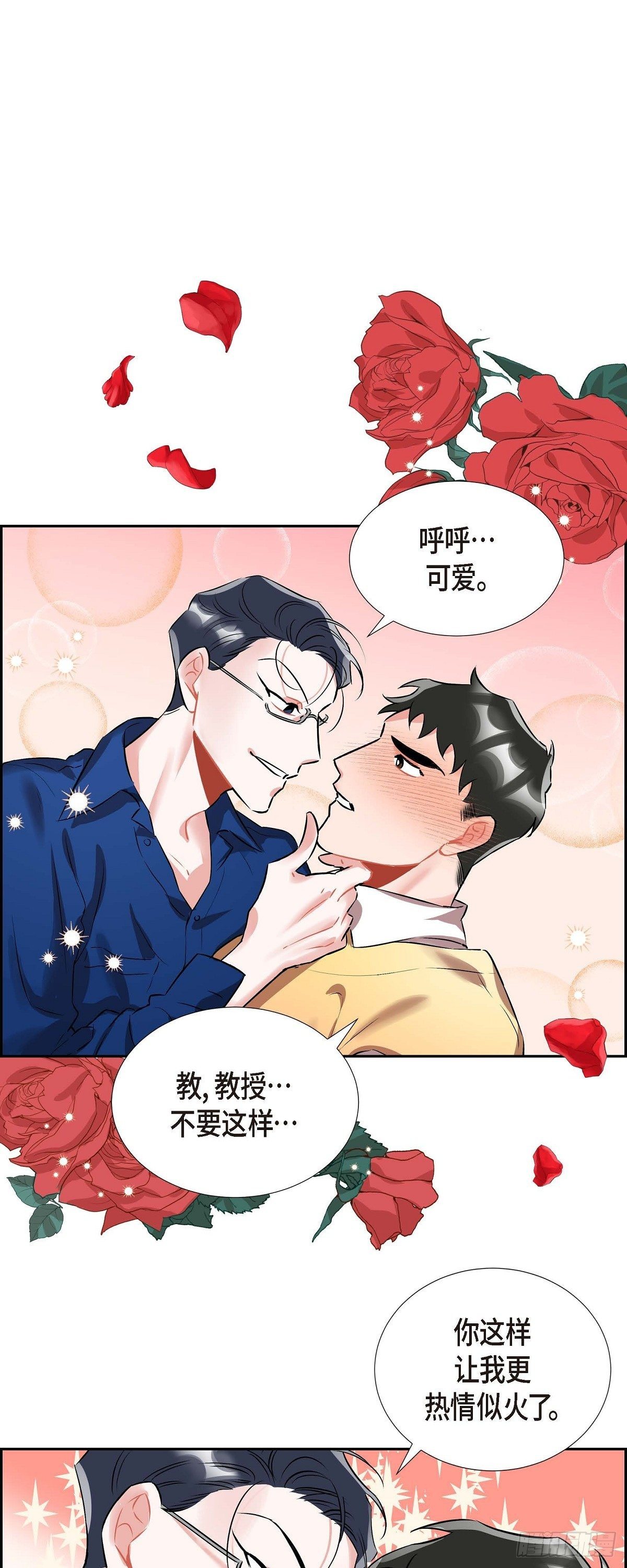 003.匿名留言-第4话