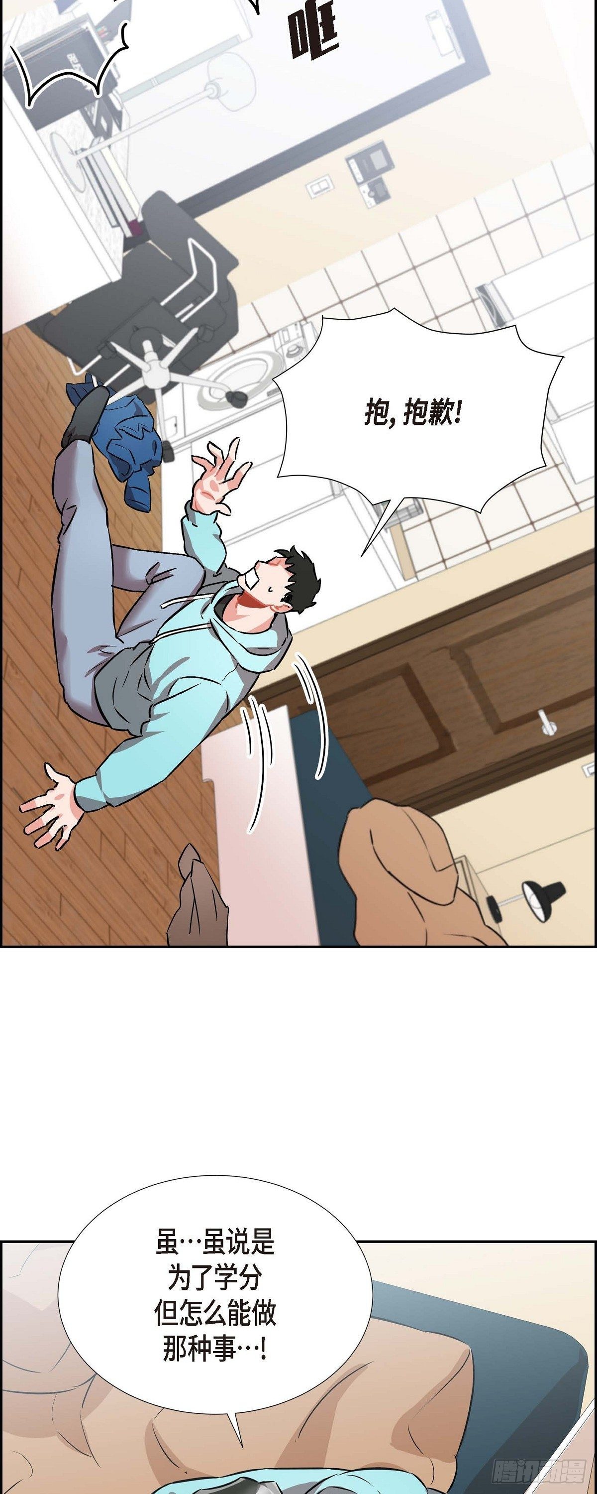 003.匿名留言-第4话