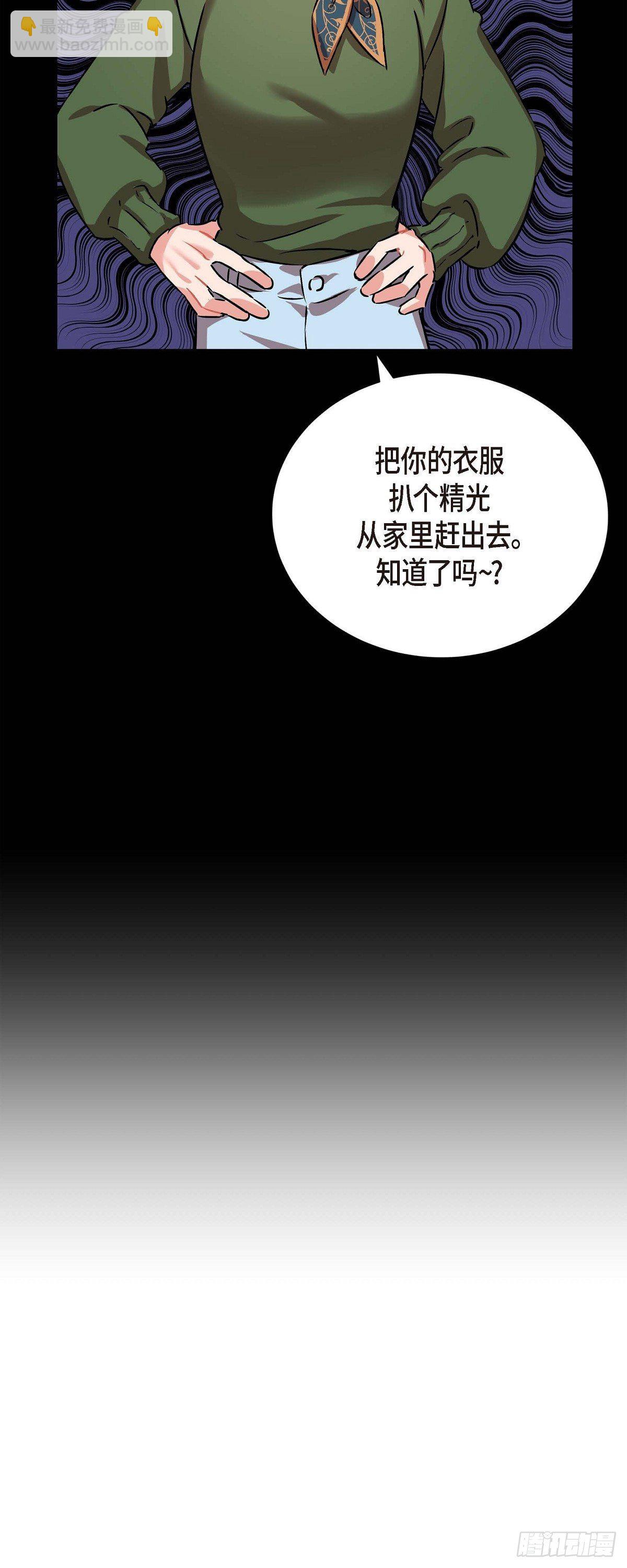 003.匿名留言-第4话