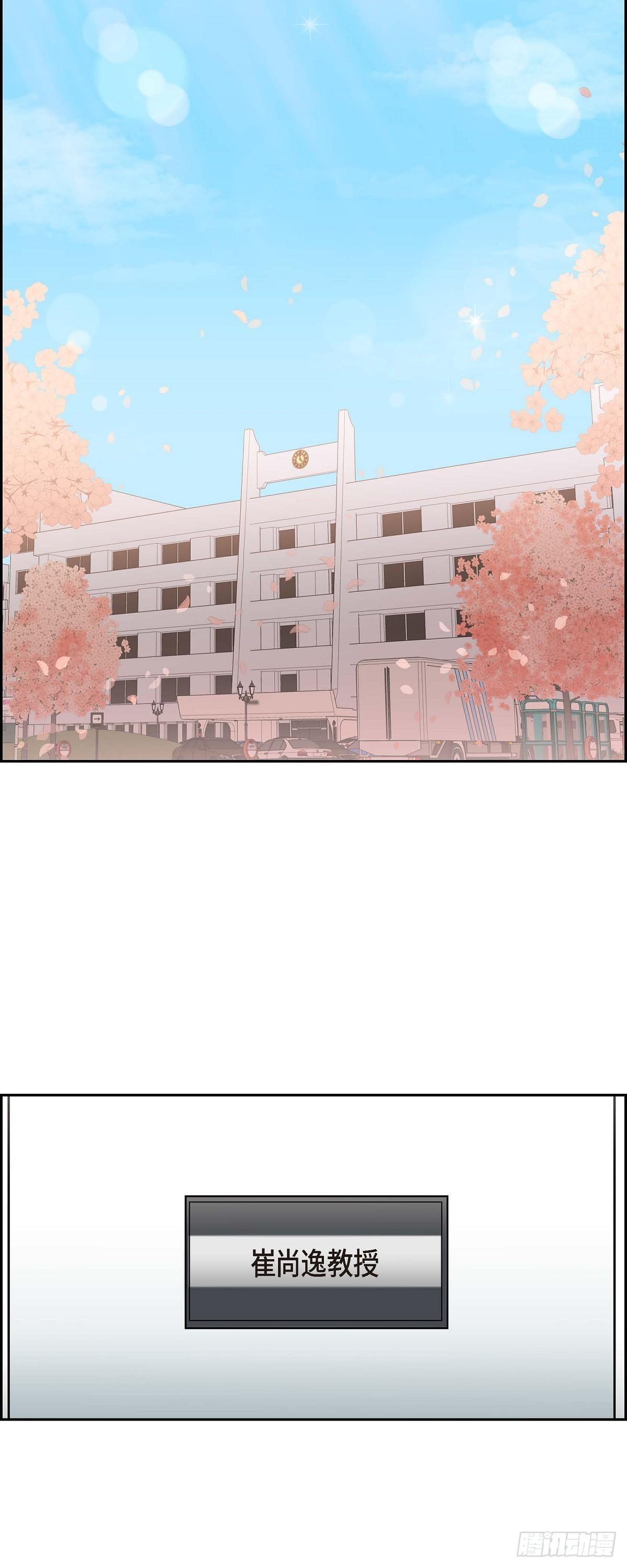 003.匿名留言-第4话