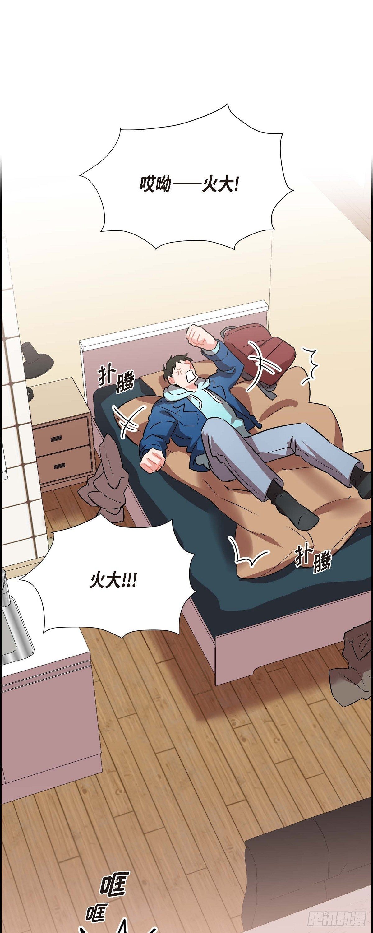 003.匿名留言-第4话