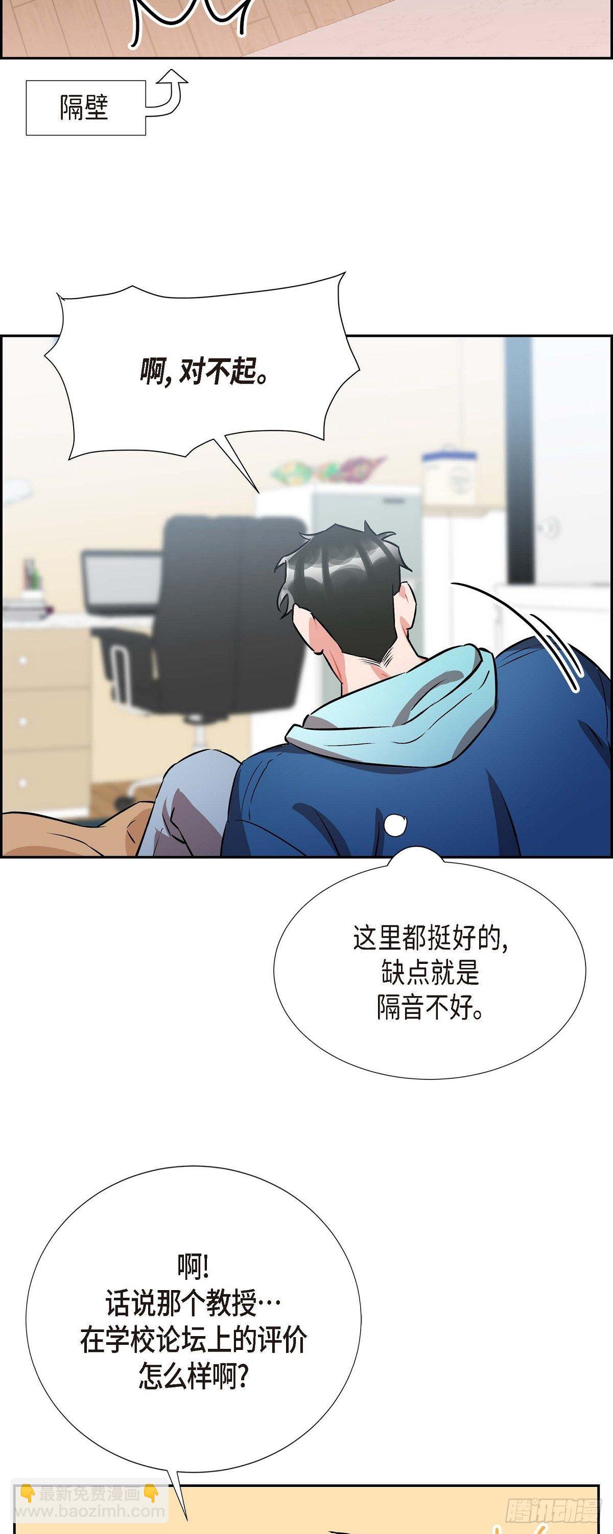 003.匿名留言-第4话