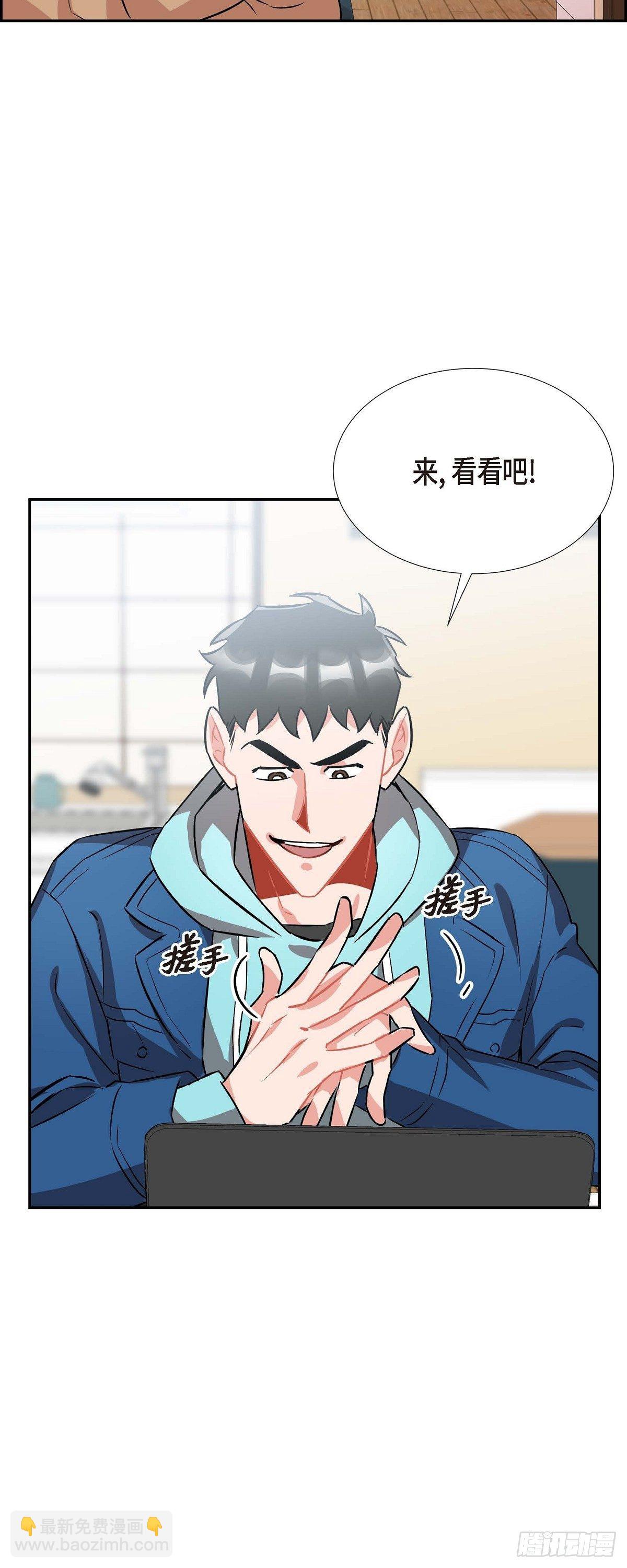 003.匿名留言-第4话