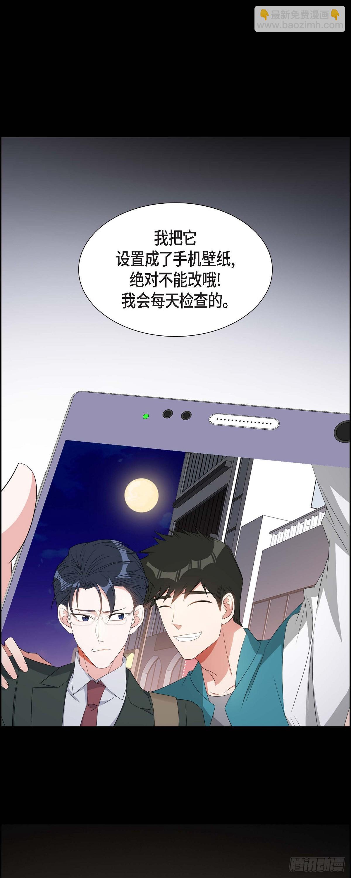 031 她得上钩才行啊-第32话