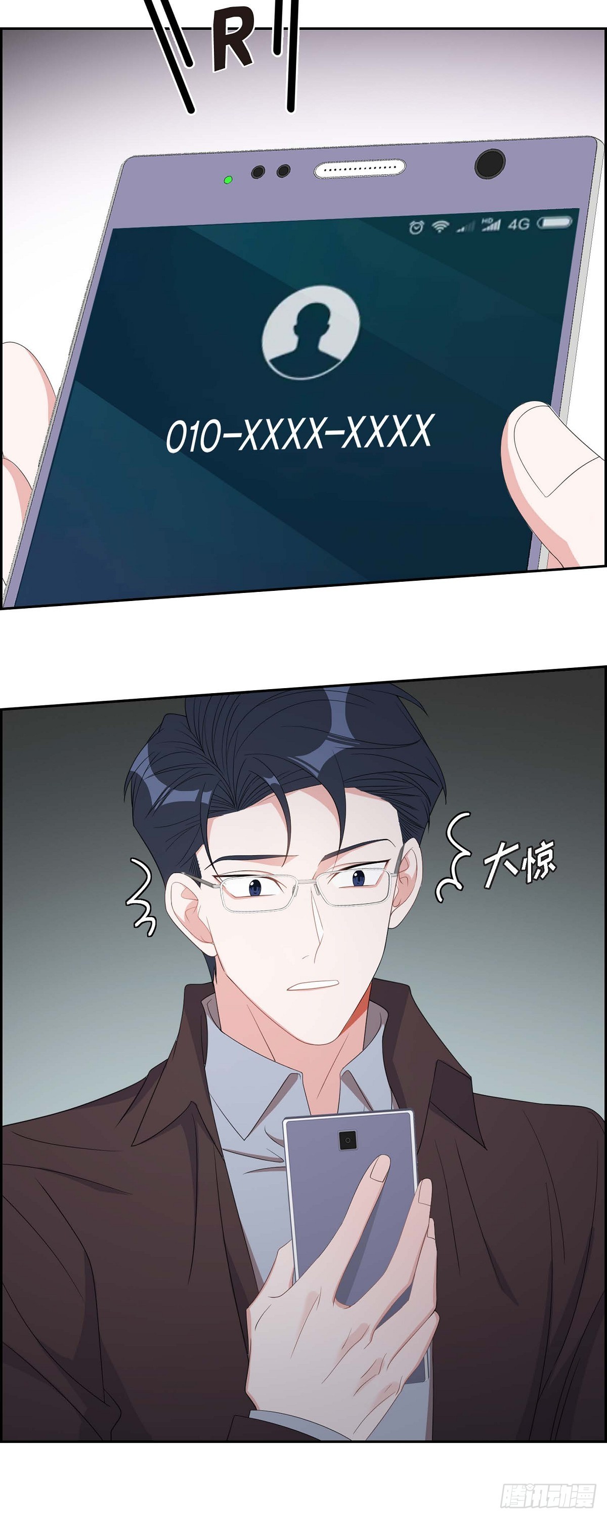 031 她得上钩才行啊-第32话