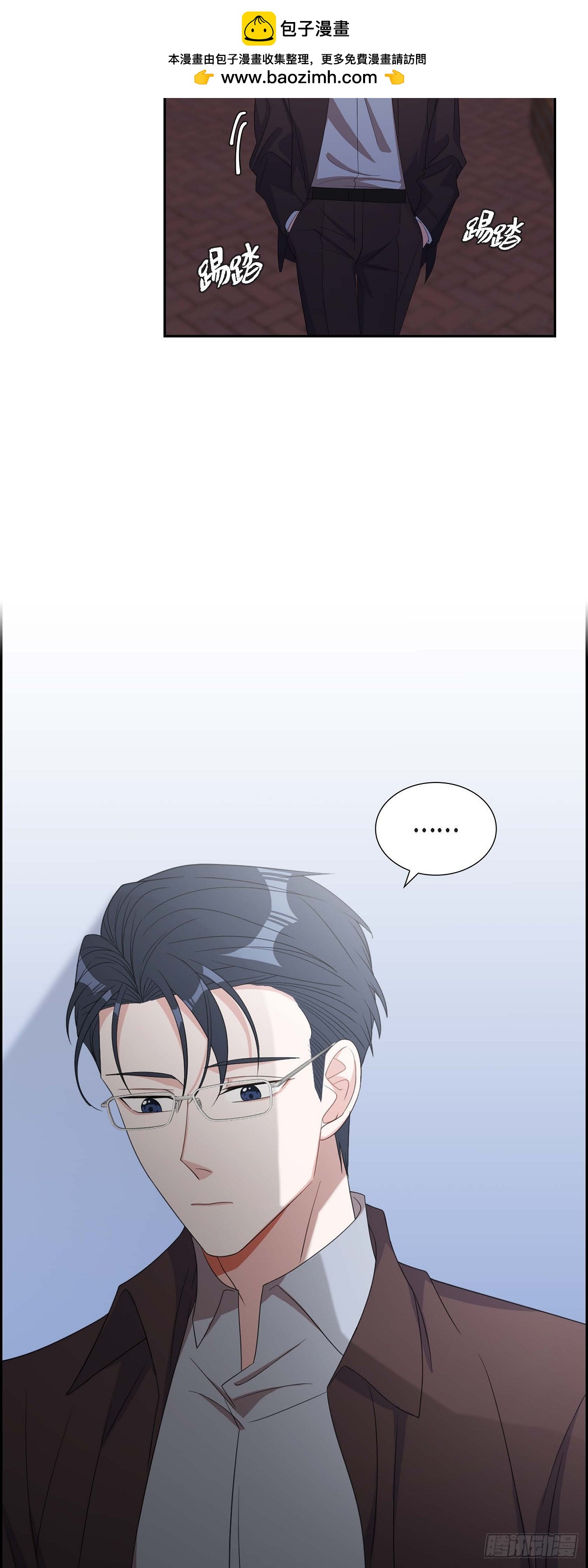 031 她得上钩才行啊-第32话