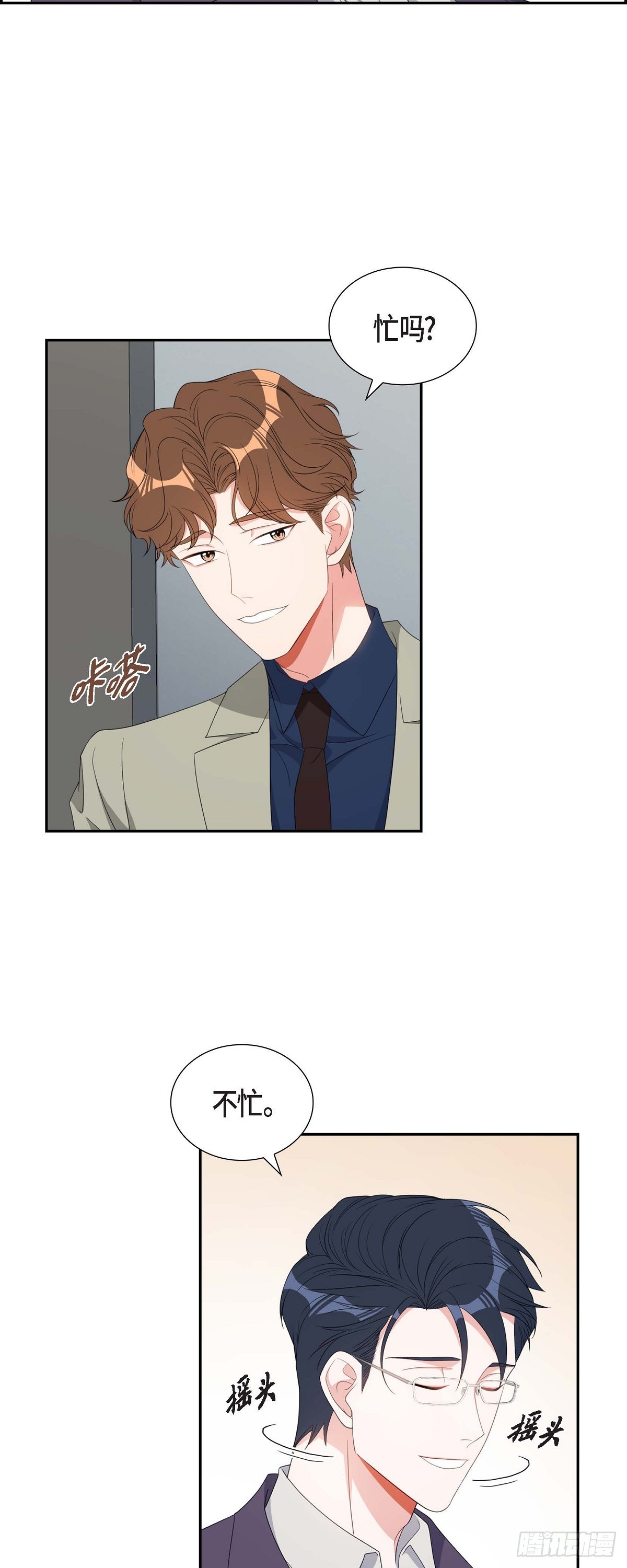 031 她得上钩才行啊-第32话