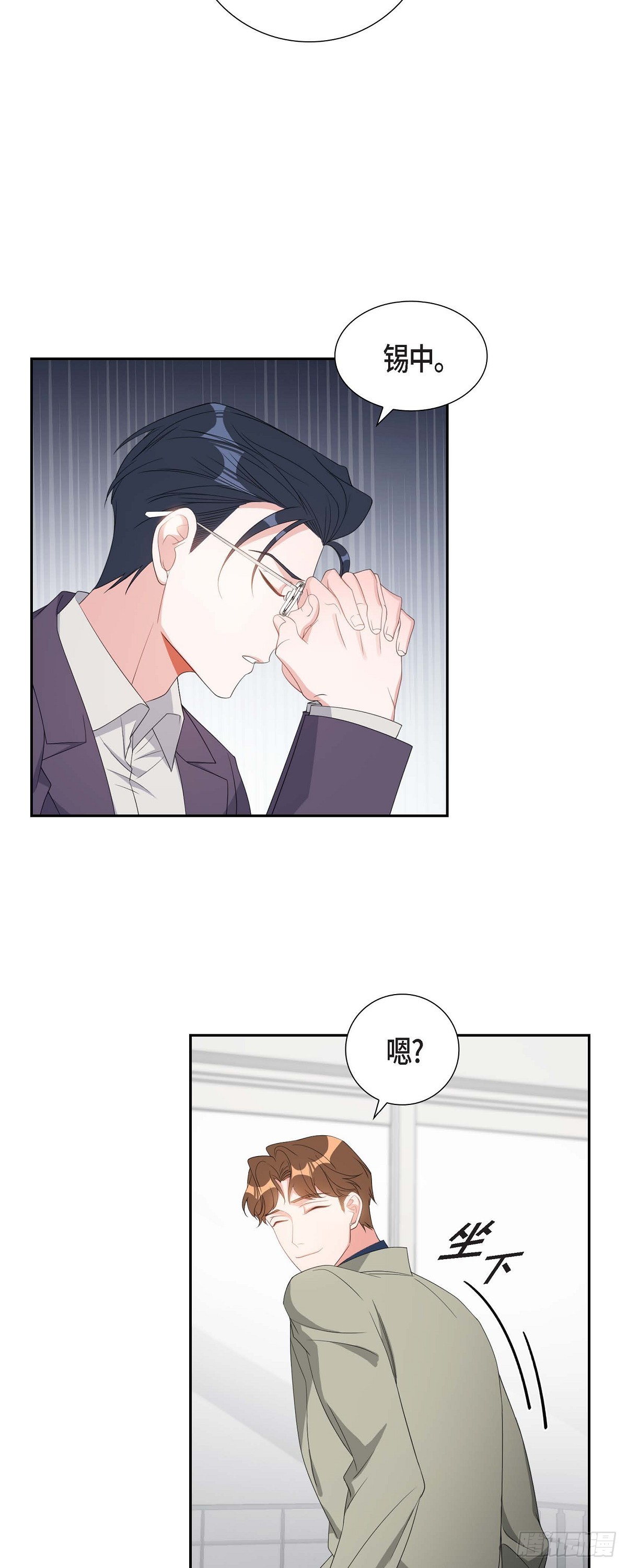 031 她得上钩才行啊-第32话