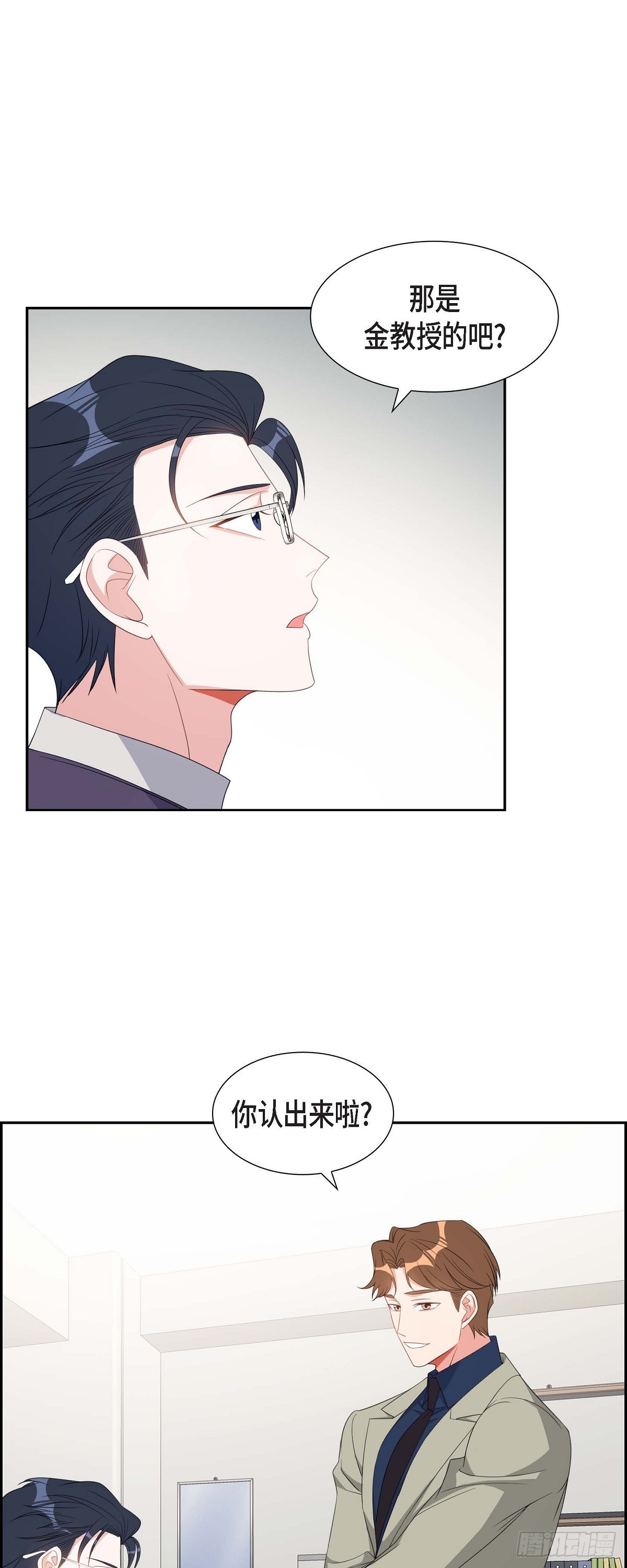 031 她得上钩才行啊-第32话