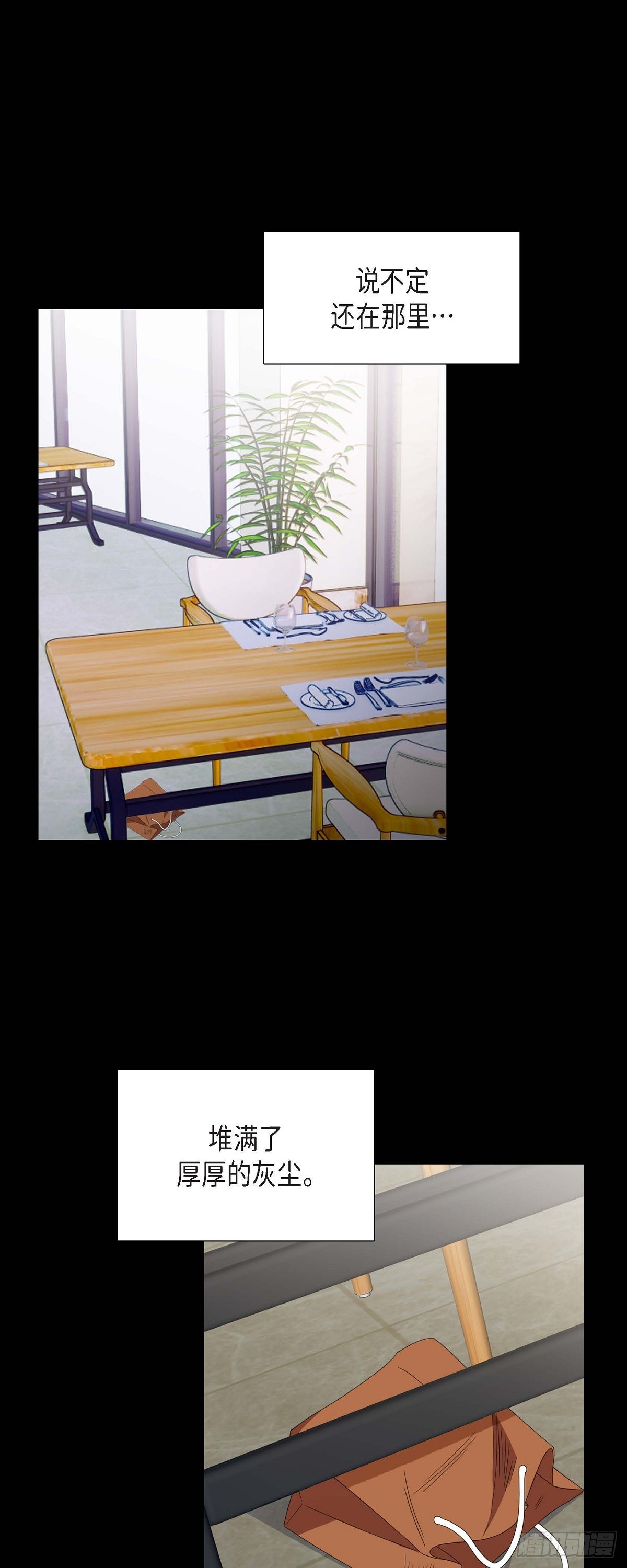 031 她得上钩才行啊-第32话