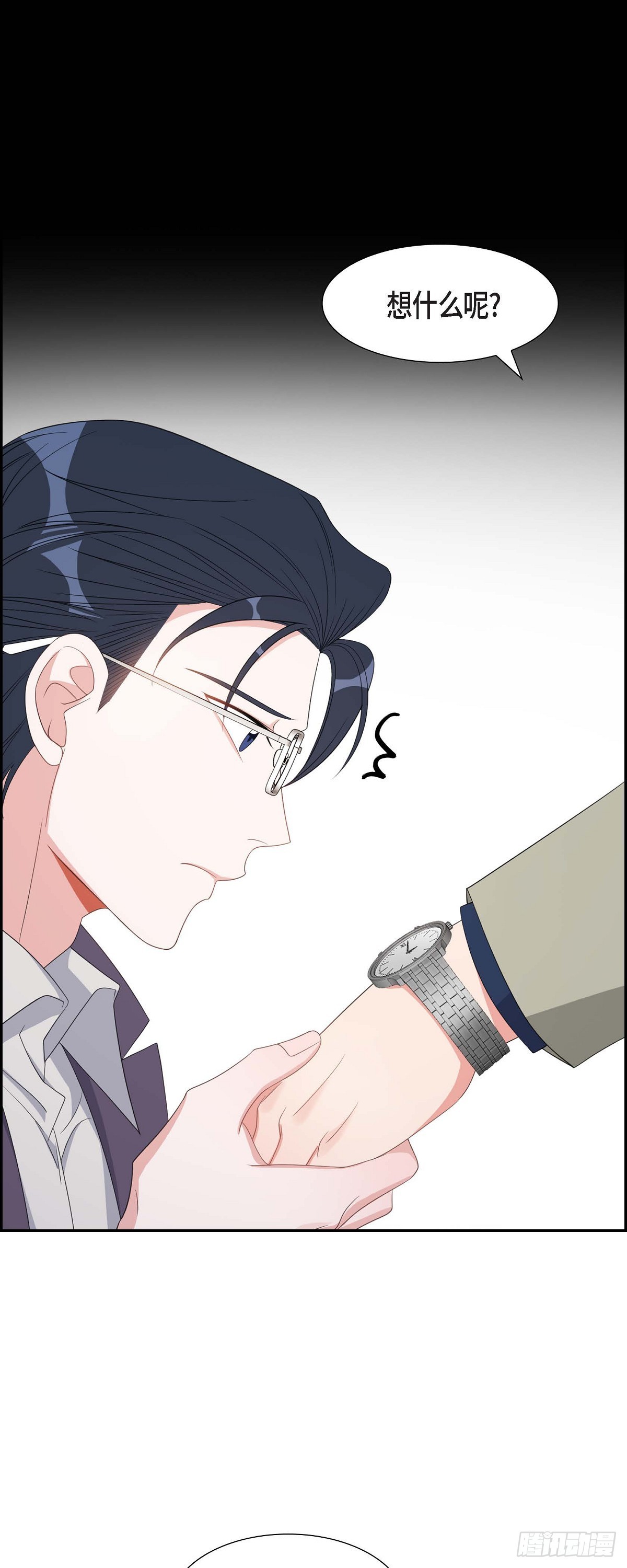 031 她得上钩才行啊-第32话