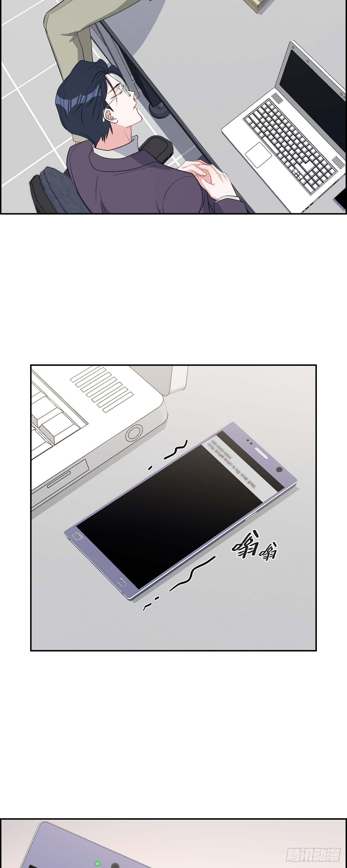 031 她得上钩才行啊-第32话