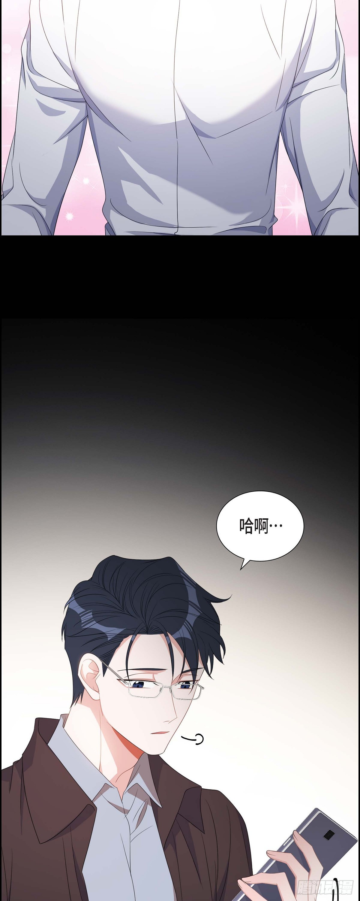 031 她得上钩才行啊-第32话