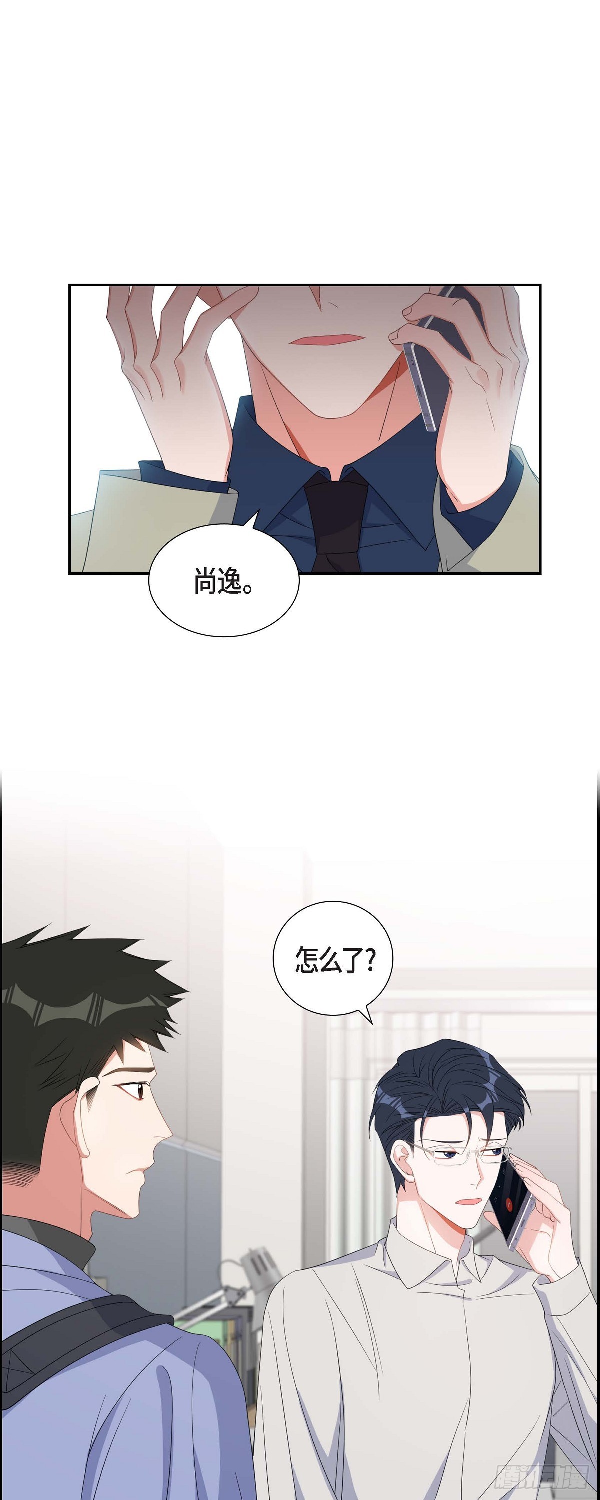 033 完全是个小孩子嘛-第34话