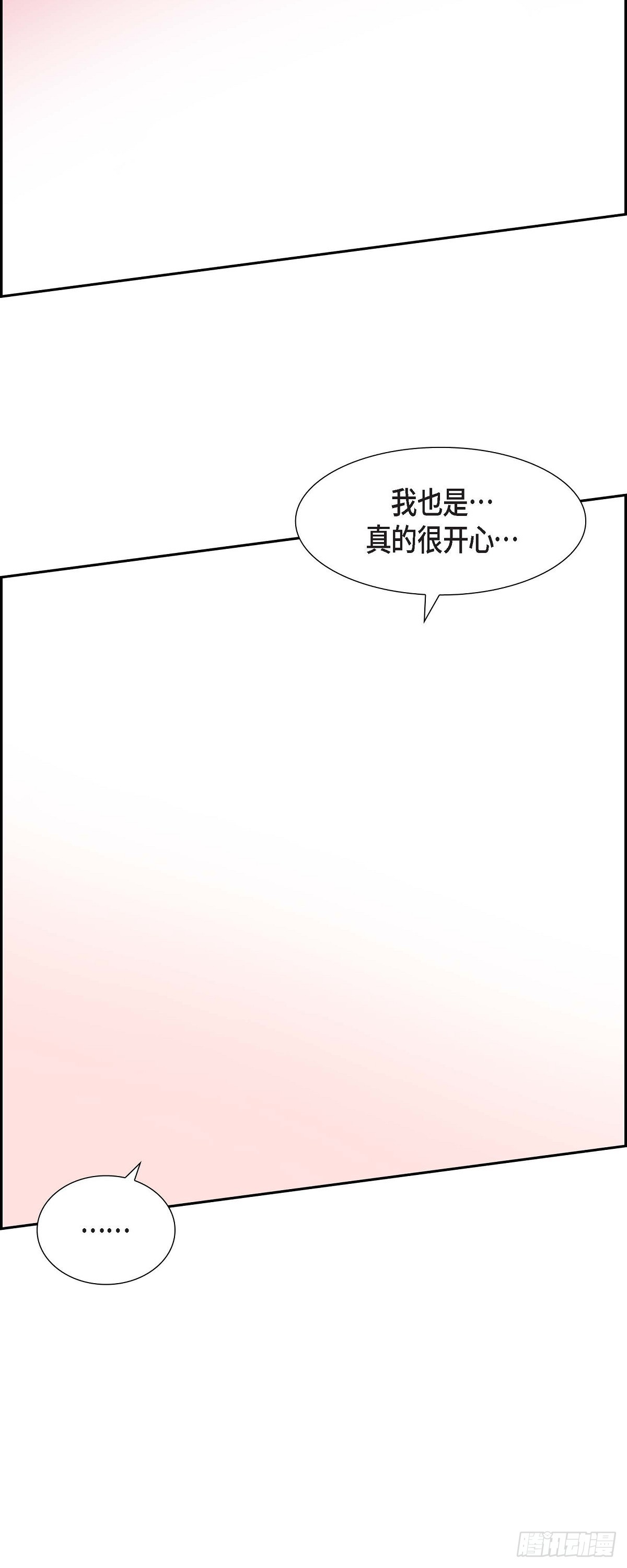 033 完全是个小孩子嘛-第34话