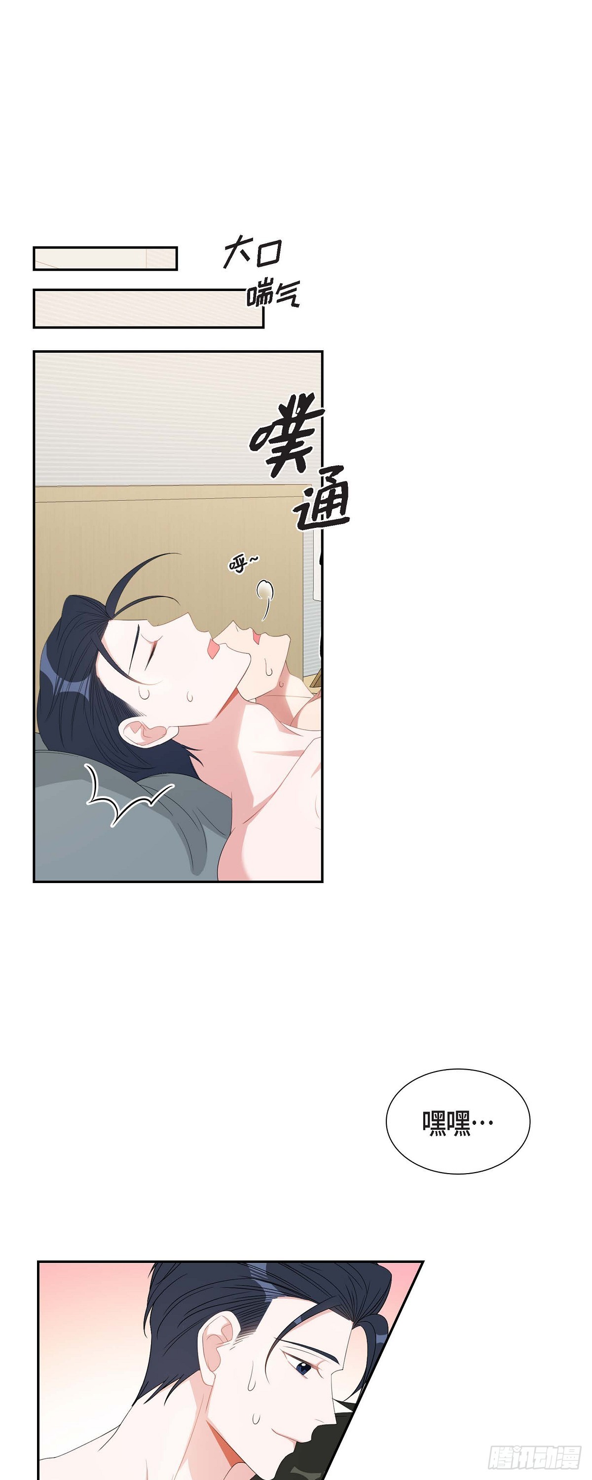 033 完全是个小孩子嘛-第34话