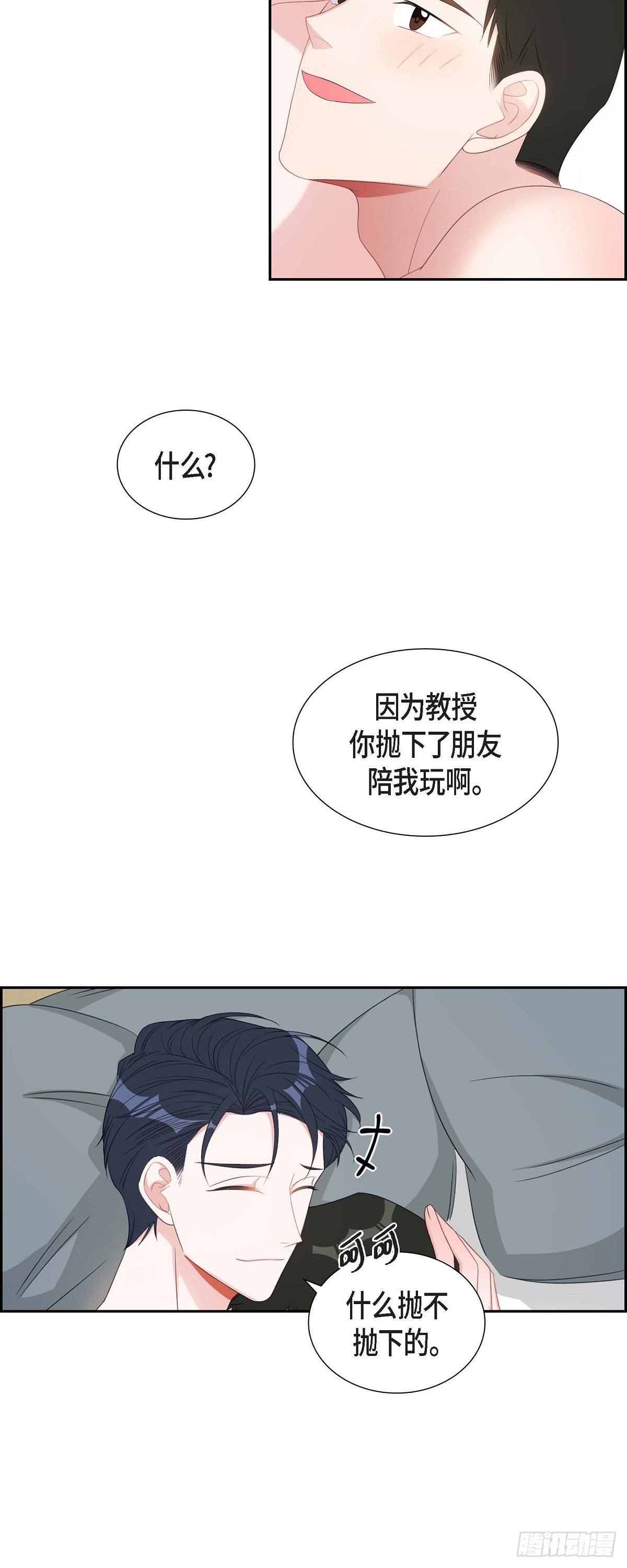 033 完全是个小孩子嘛-第34话